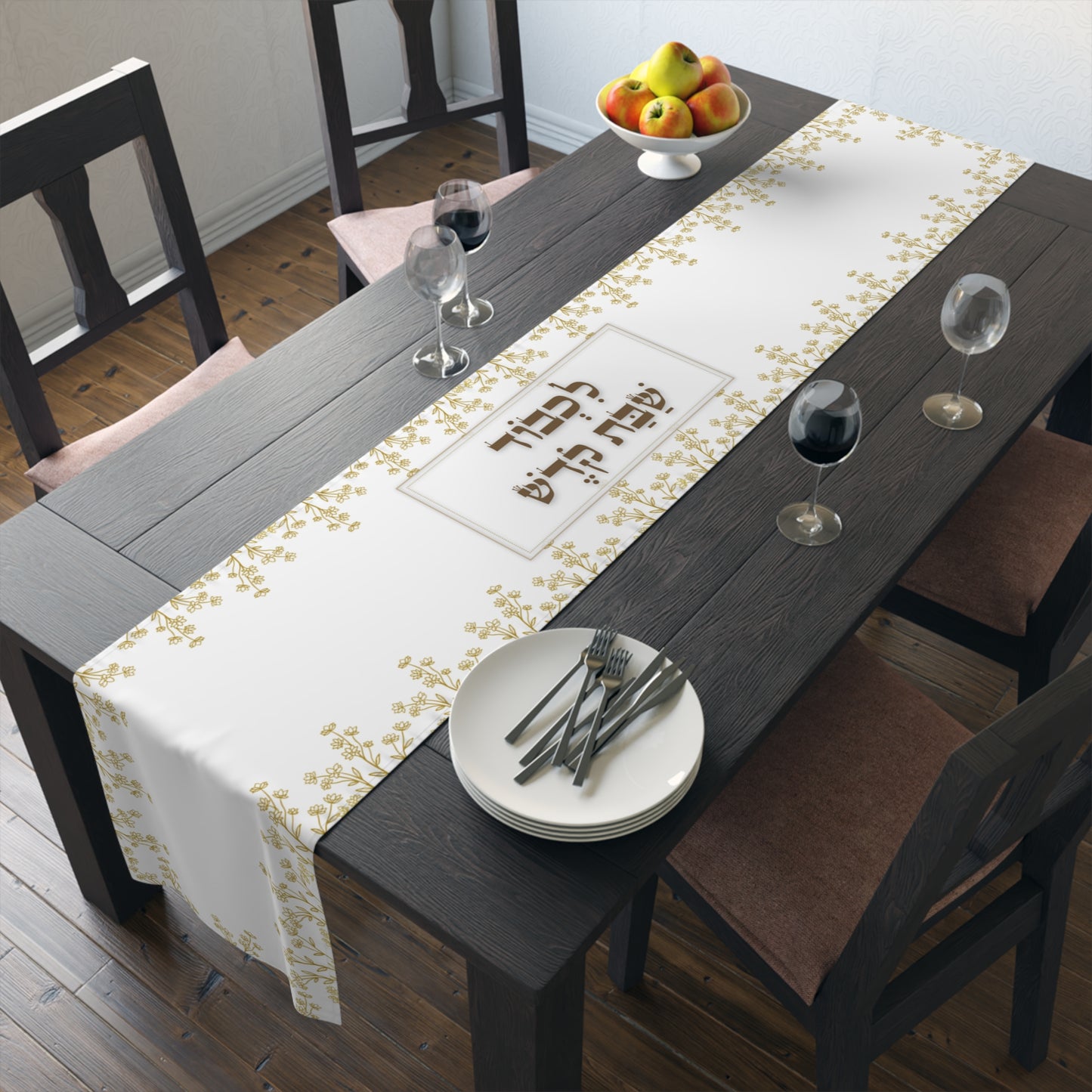 Shabbat Table Runner With Hebrew Inscription 'Lechavod Shabbat Kodesh'