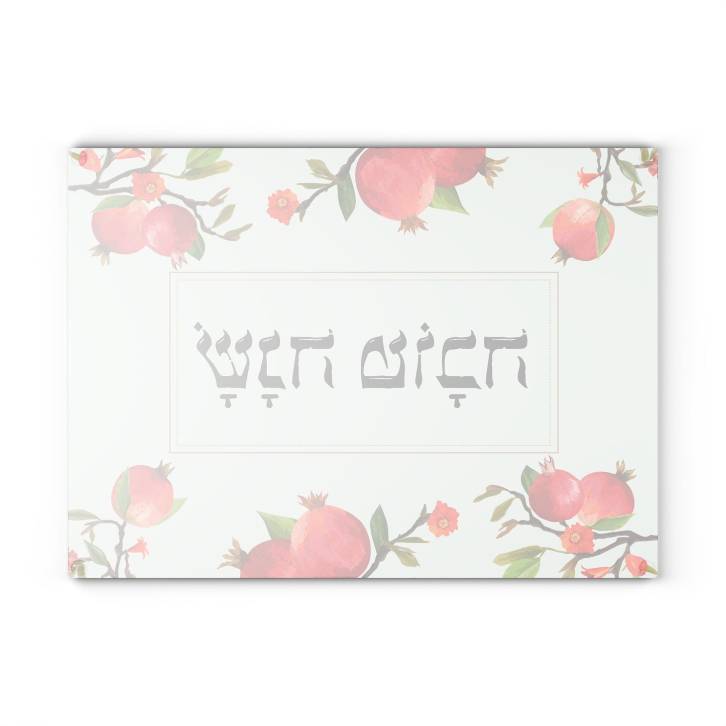 Rosh Hashanah Challah Glass Board With Hebrew 'Shana Tova' Caption - Pomegranates