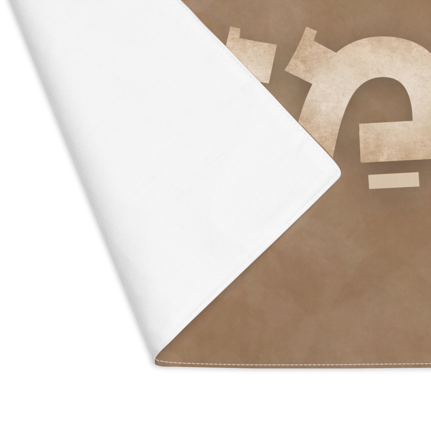 Matzah Cover for the Holiday Table with 'Matzah' Inscription in Hebrew - Brown Shades