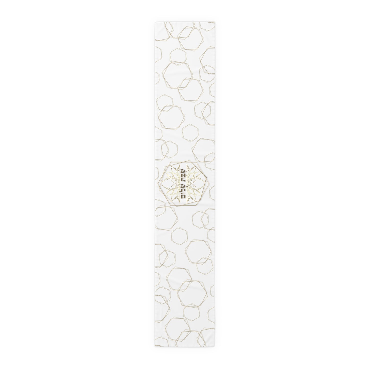 Shabbat Table Runner With Hebrew Shabbat Shalom And Geometric Shapes