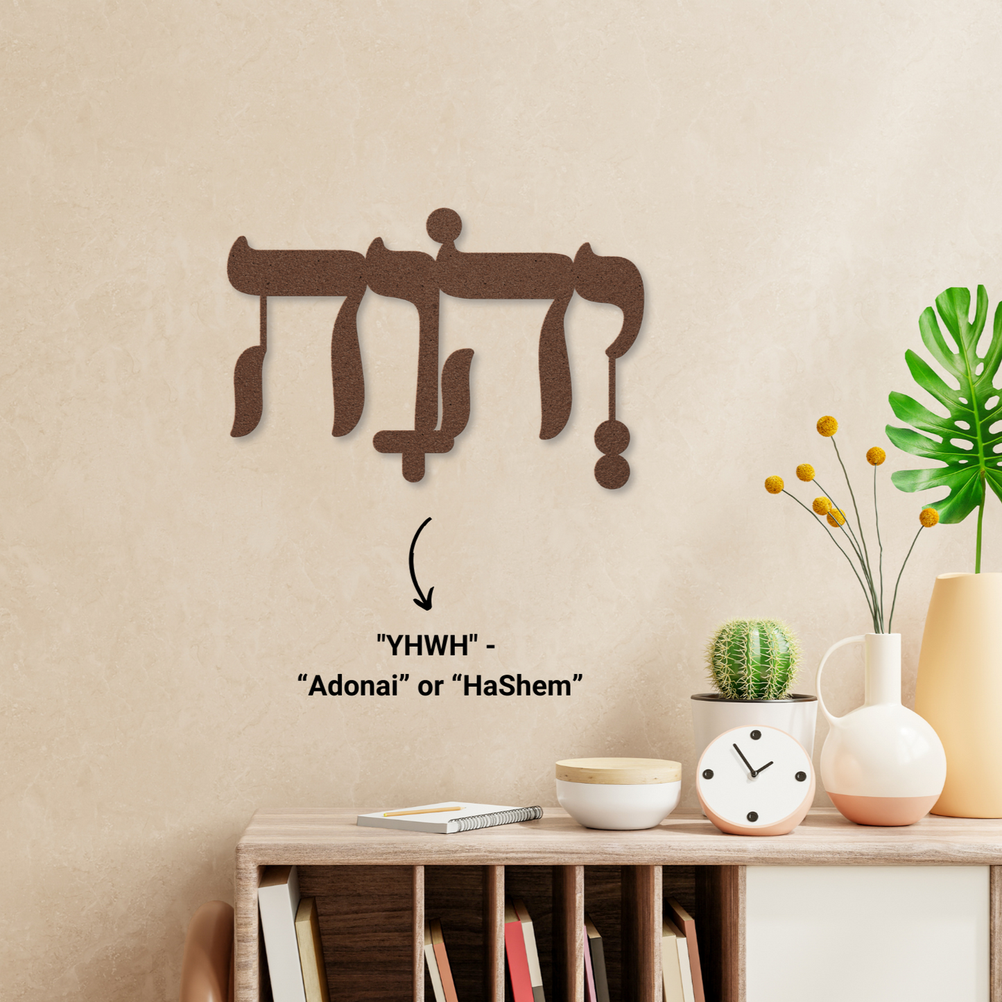 Hebrew metal sign "YHWH" - “Adonai” or “HaShem”