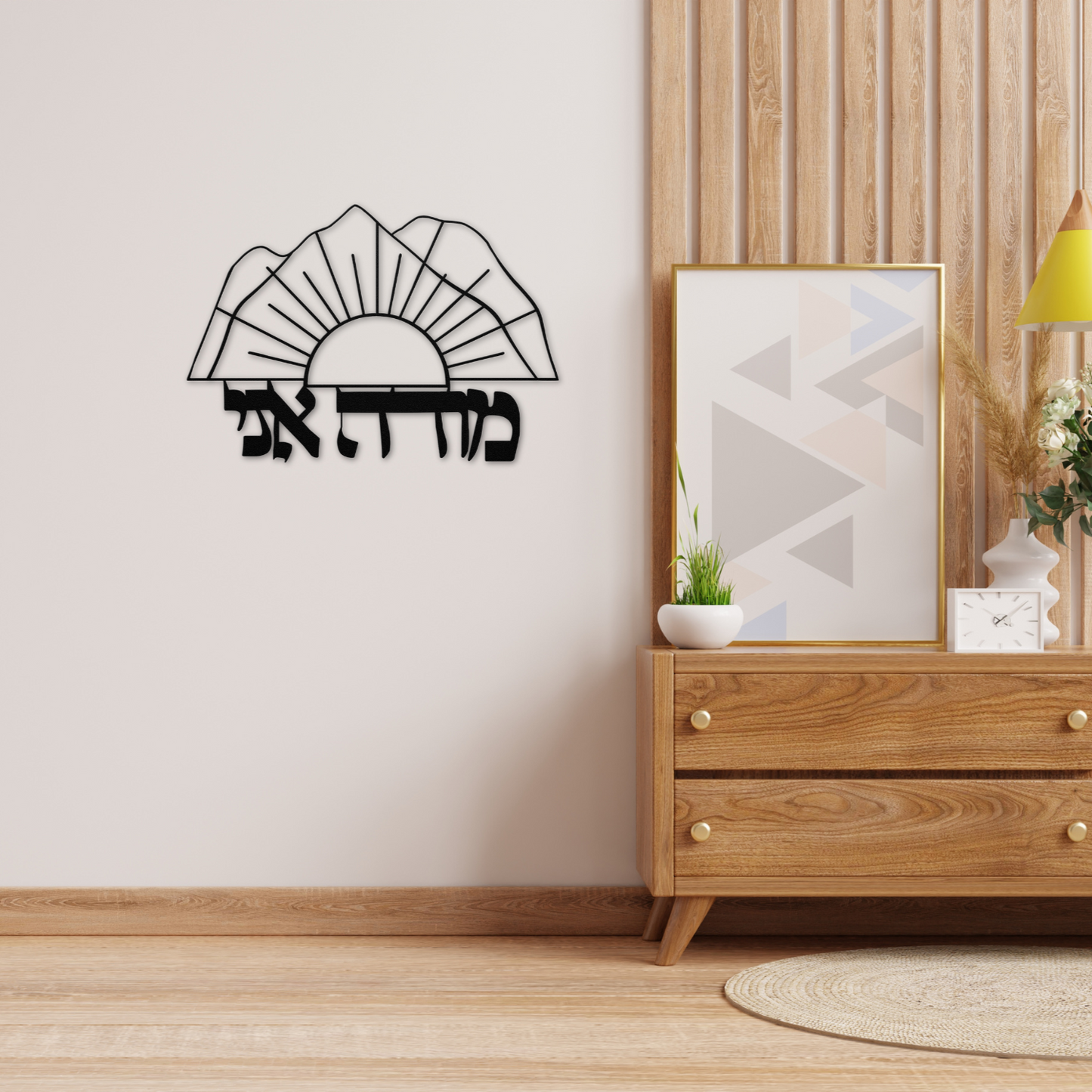 Hebrew metal sign “Modeh Ani” alongside a sunrise over the mountains