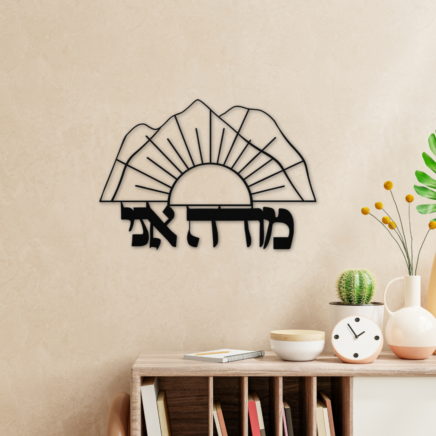 Hebrew metal sign “Modeh Ani” alongside a sunrise over the mountains