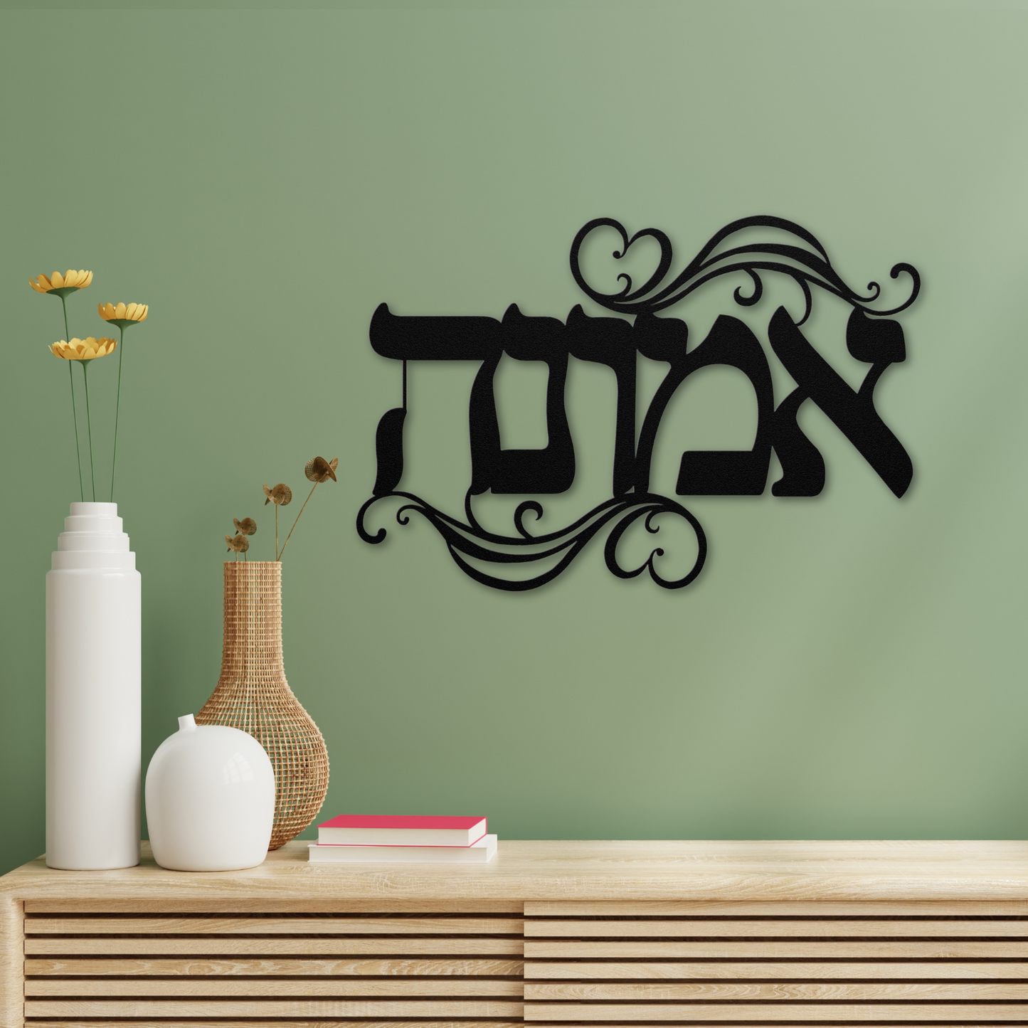 "Emunah" – "faith" Hebrew metal sign