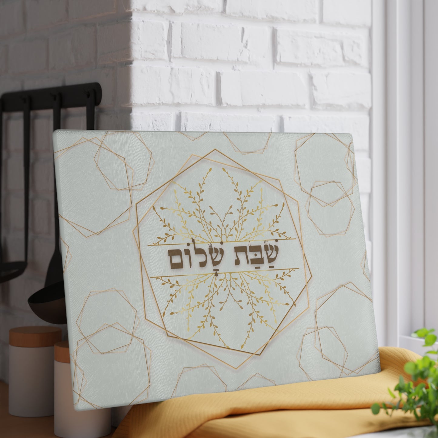Shabbat Challah Glass Board With Hebrew Shabbat Shalom And Geometric Shapes