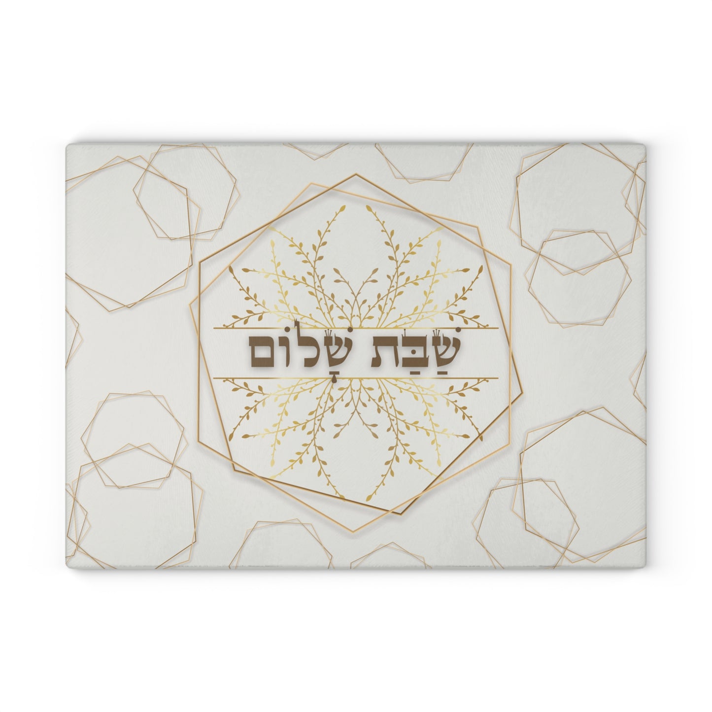 Shabbat Challah Glass Board With Hebrew Shabbat Shalom And Geometric Shapes