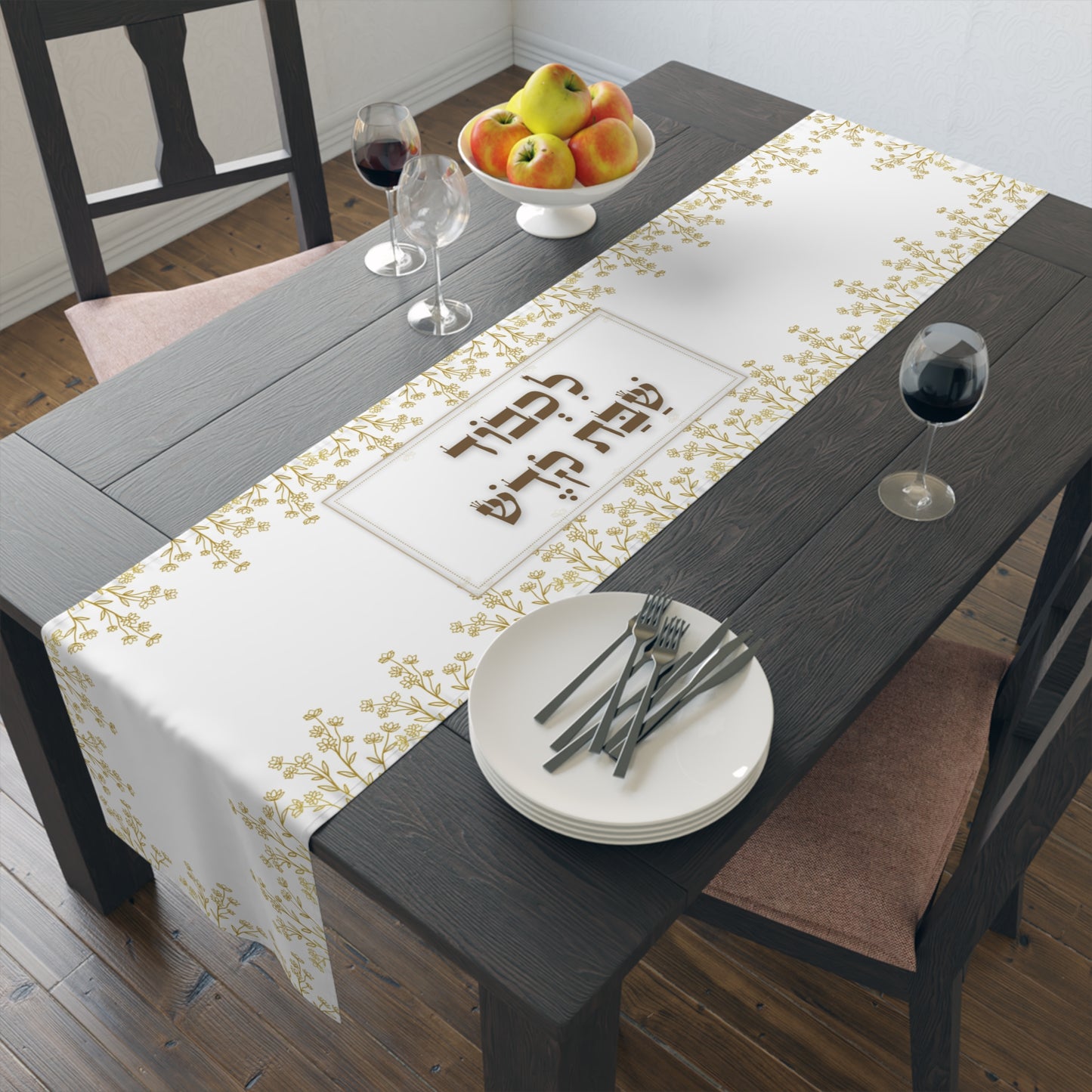 Shabbat Table Runner With Hebrew Inscription 'Lechavod Shabbat Kodesh'
