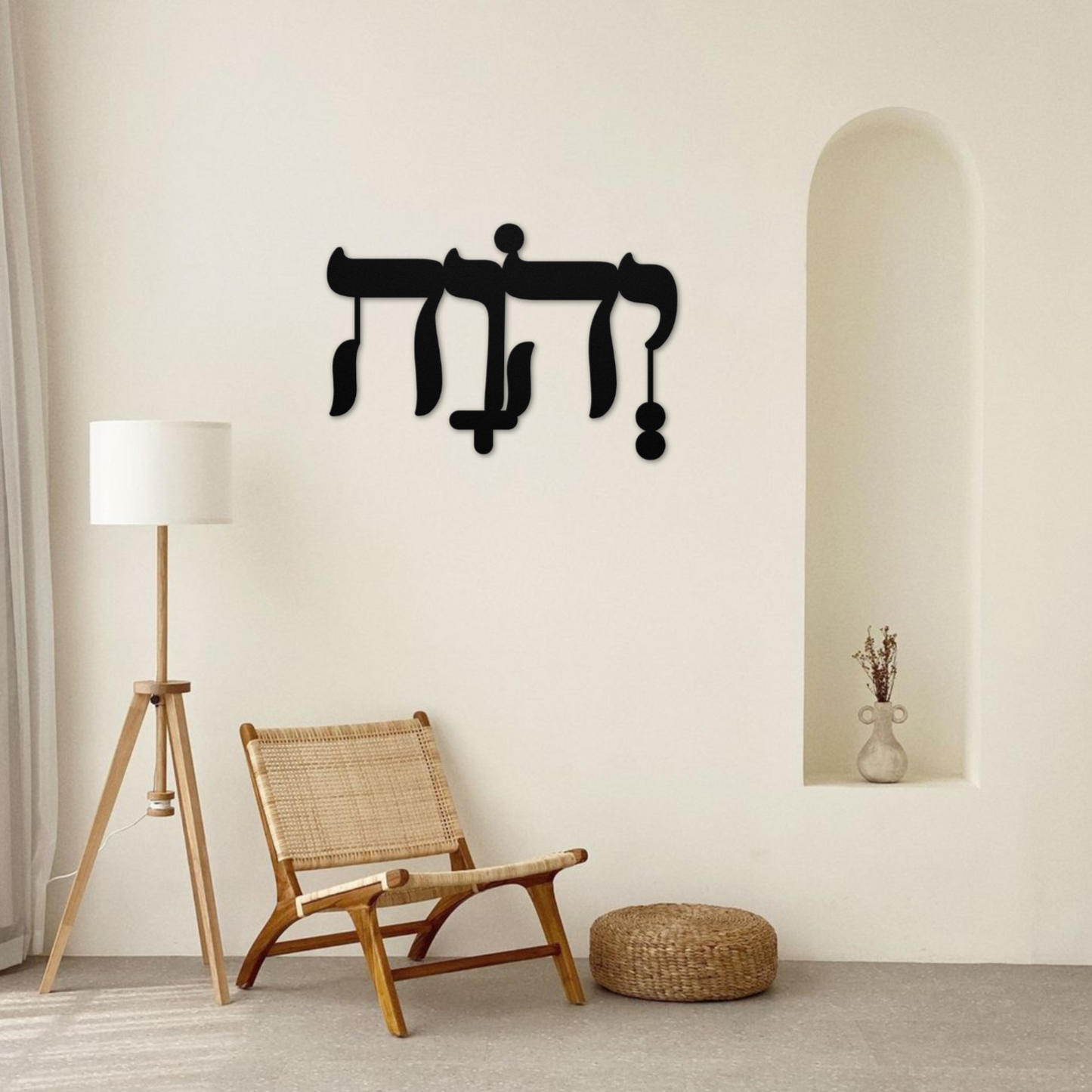 Hebrew metal sign "YHWH" - “Adonai” or “HaShem”