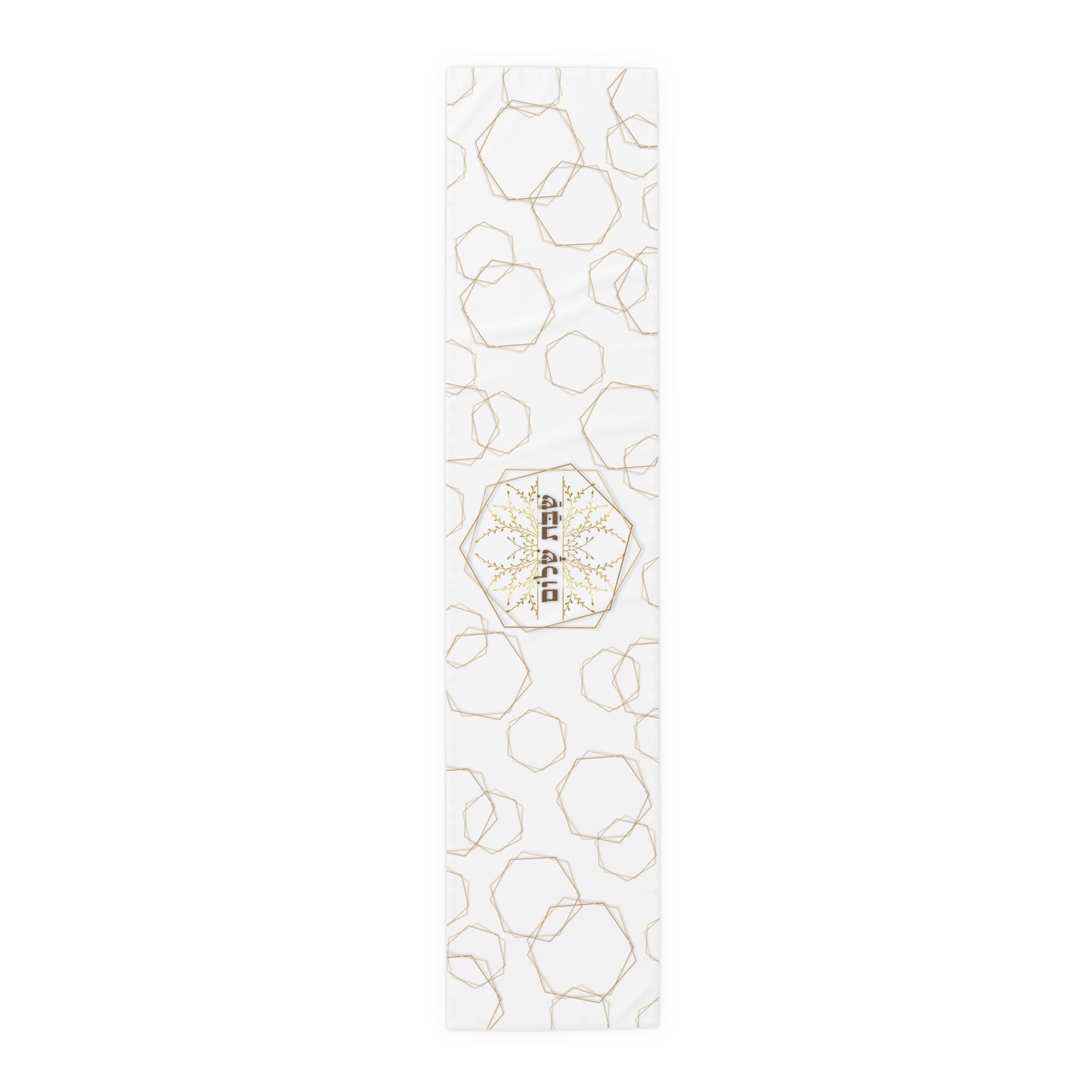 Shabbat Table Runner With Hebrew Shabbat Shalom And Geometric Shapes