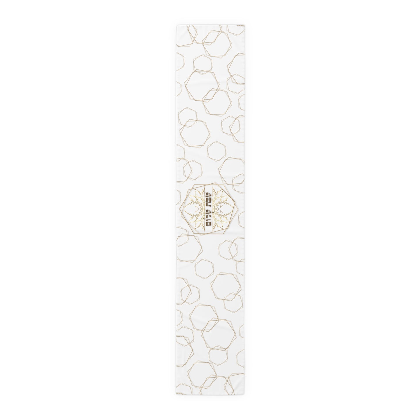 Shabbat Table Runner With Hebrew Shabbat Shalom And Geometric Shapes