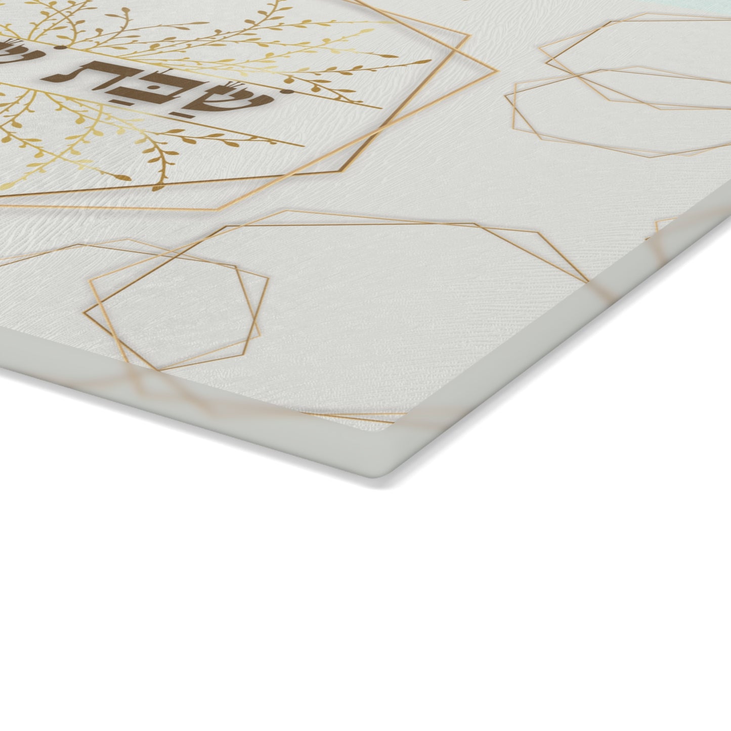 Shabbat Challah Glass Board With Hebrew Shabbat Shalom And Geometric Shapes
