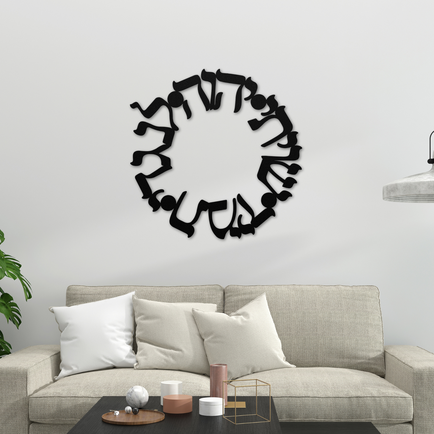 "Shiviti Hashem lenegdi tamid" Circle Metal Sign