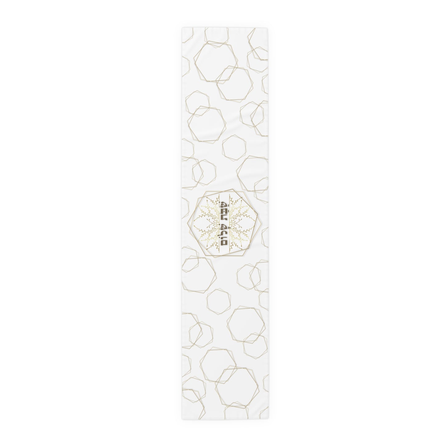 Shabbat Table Runner With Hebrew Shabbat Shalom And Geometric Shapes