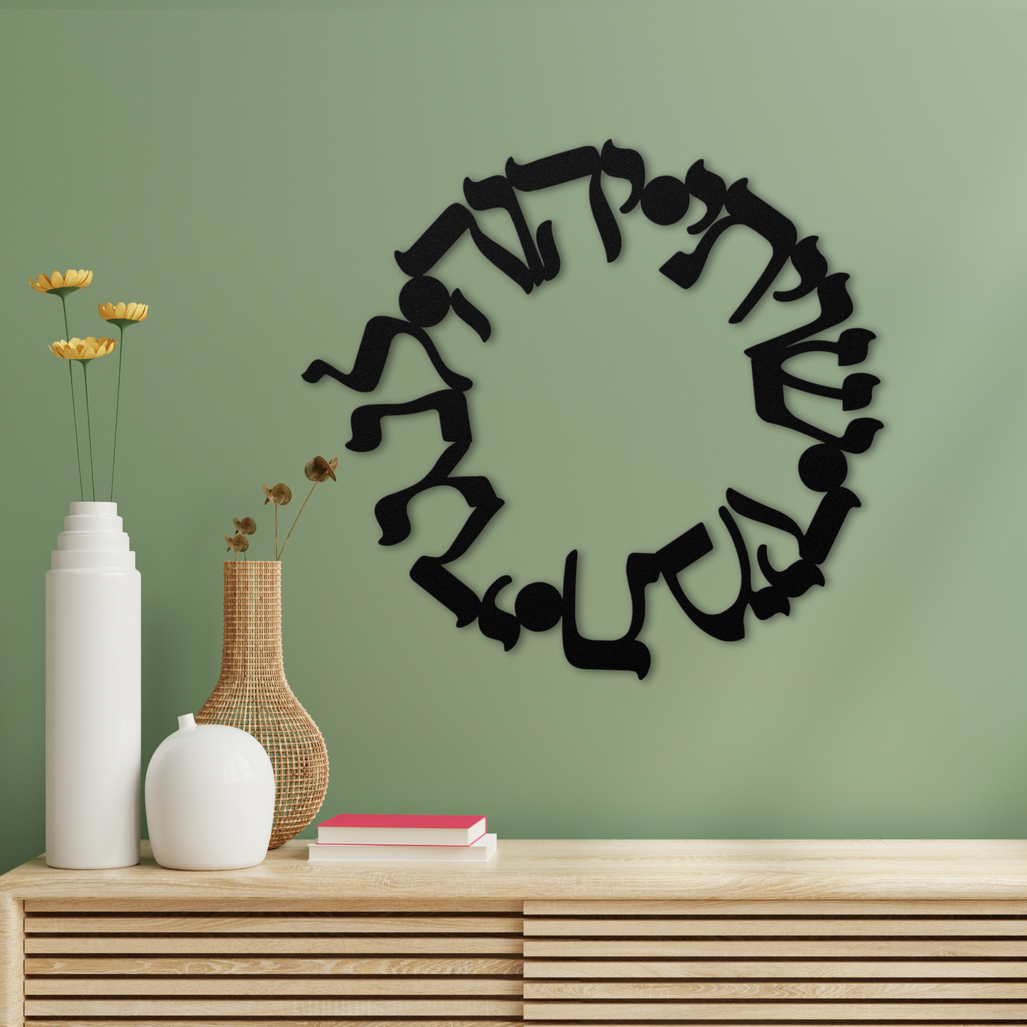 "Shiviti Hashem lenegdi tamid" Circle Metal Sign