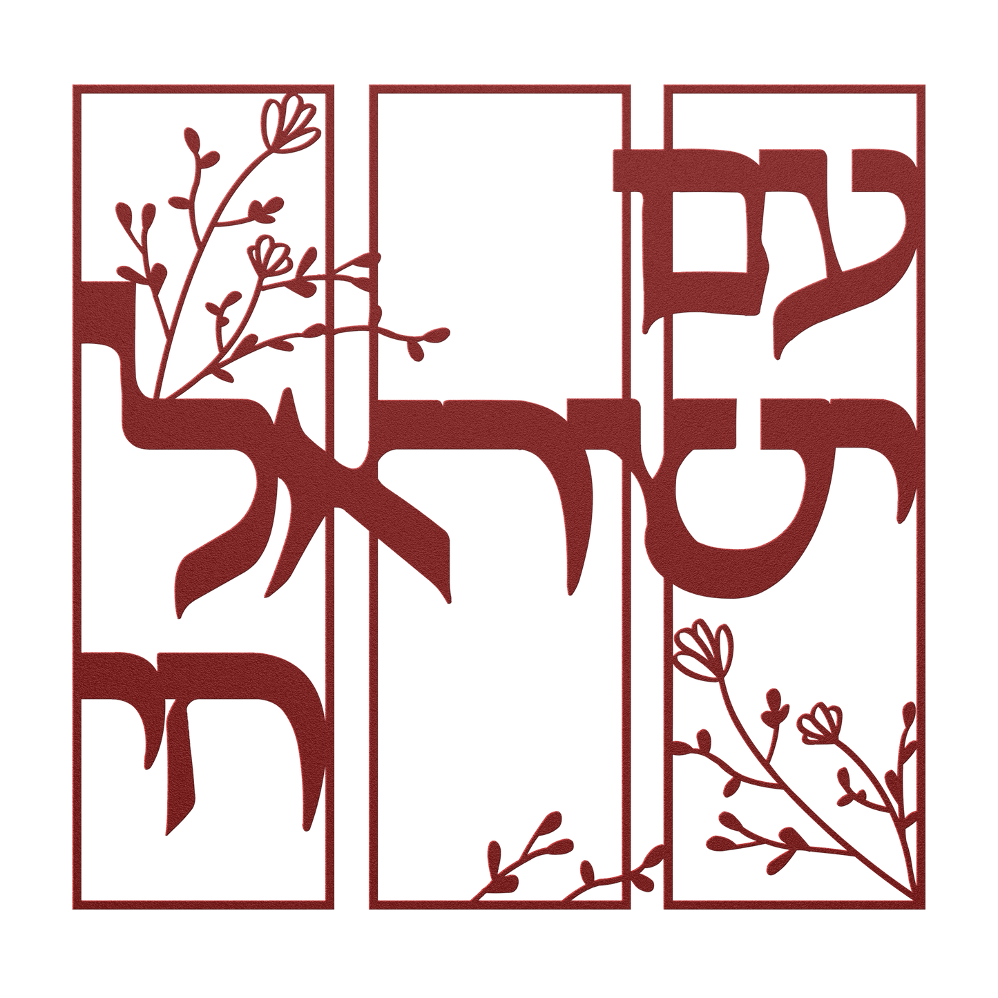 A_Hebrew_metal_sign_Am_Yisrael_Chai_wi_Red_Transparent_Mockup.png