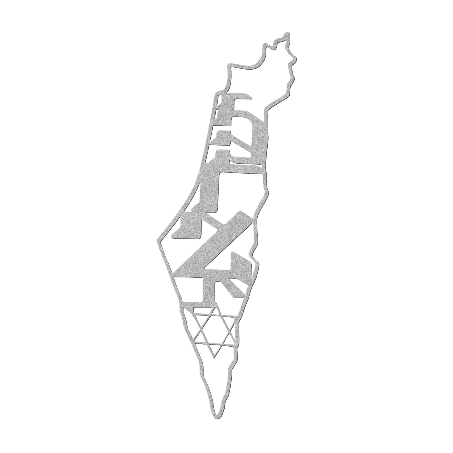 A Hebrew metal sign "Israel" inside the Israel map with the star of David