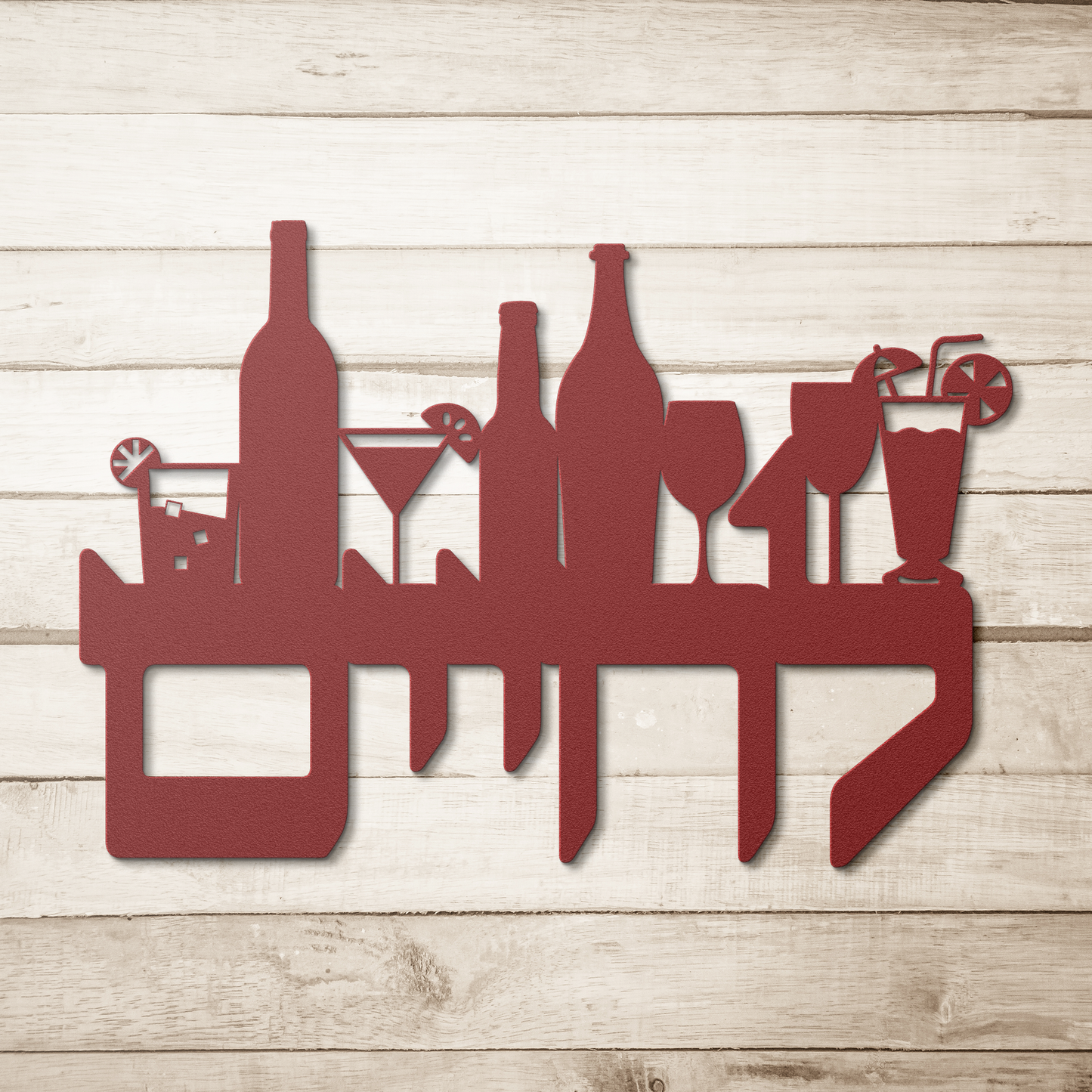 A_Hebrew_metal_sign_to_life_Lchaim__Red_Simple_Wood_BKGD_Mockup.png