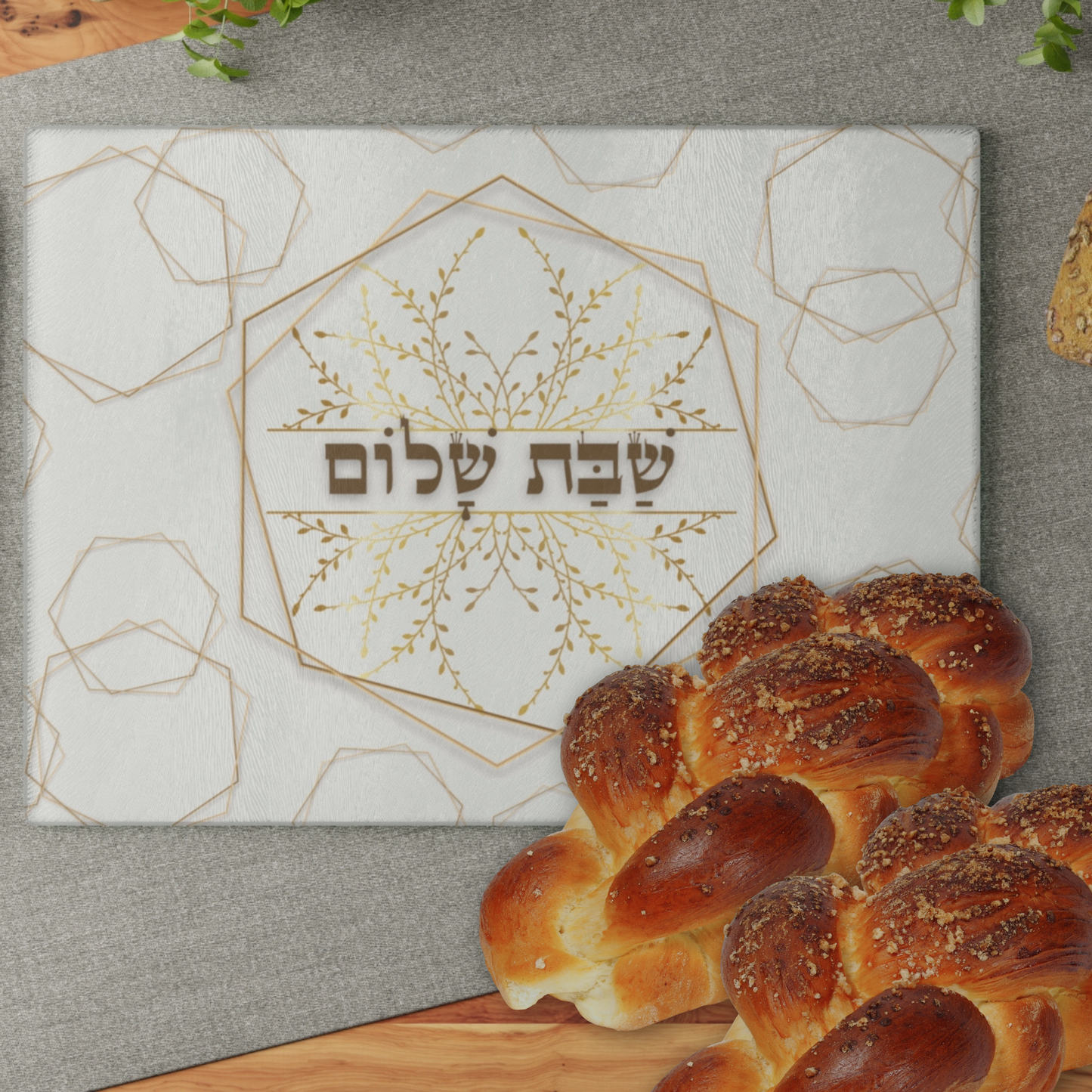 Shabbat Challah Glass Board With Hebrew Shabbat Shalom And Geometric Shapes
