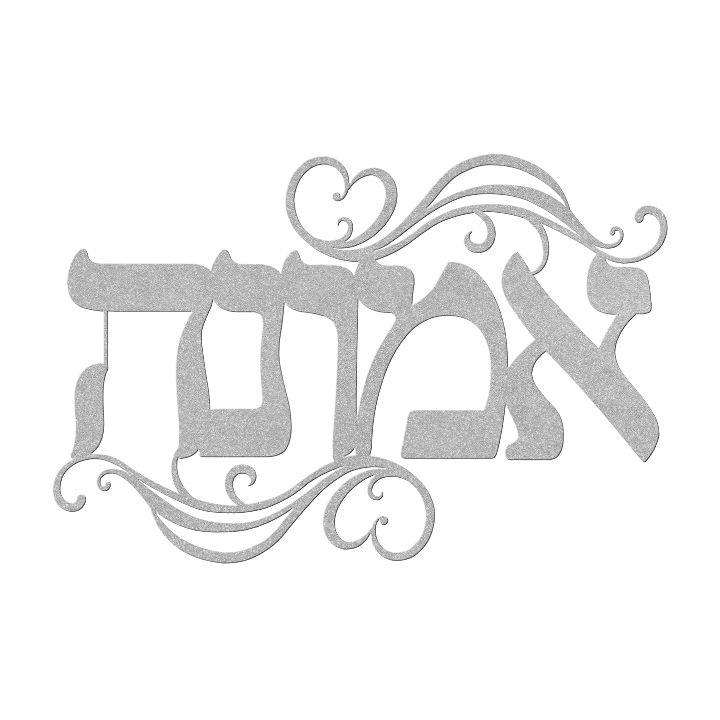 Emunah__faith_Hebrew_metal_sign_Silver_Transparent_Mockup.png