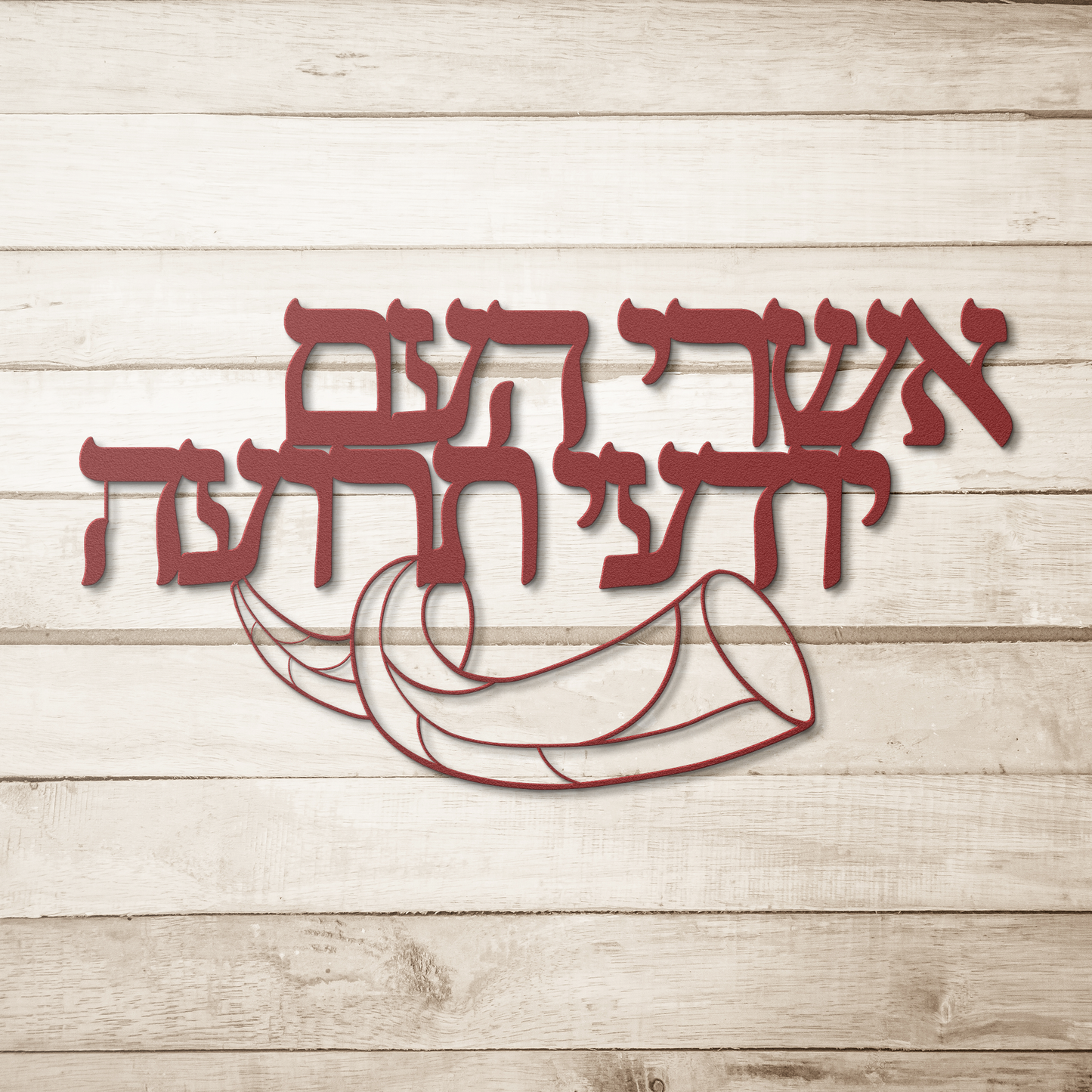Hebrew_metal_sign_Blessed_are_the_peo_Red_Simple_Wood_BKGD_Mockup.png
