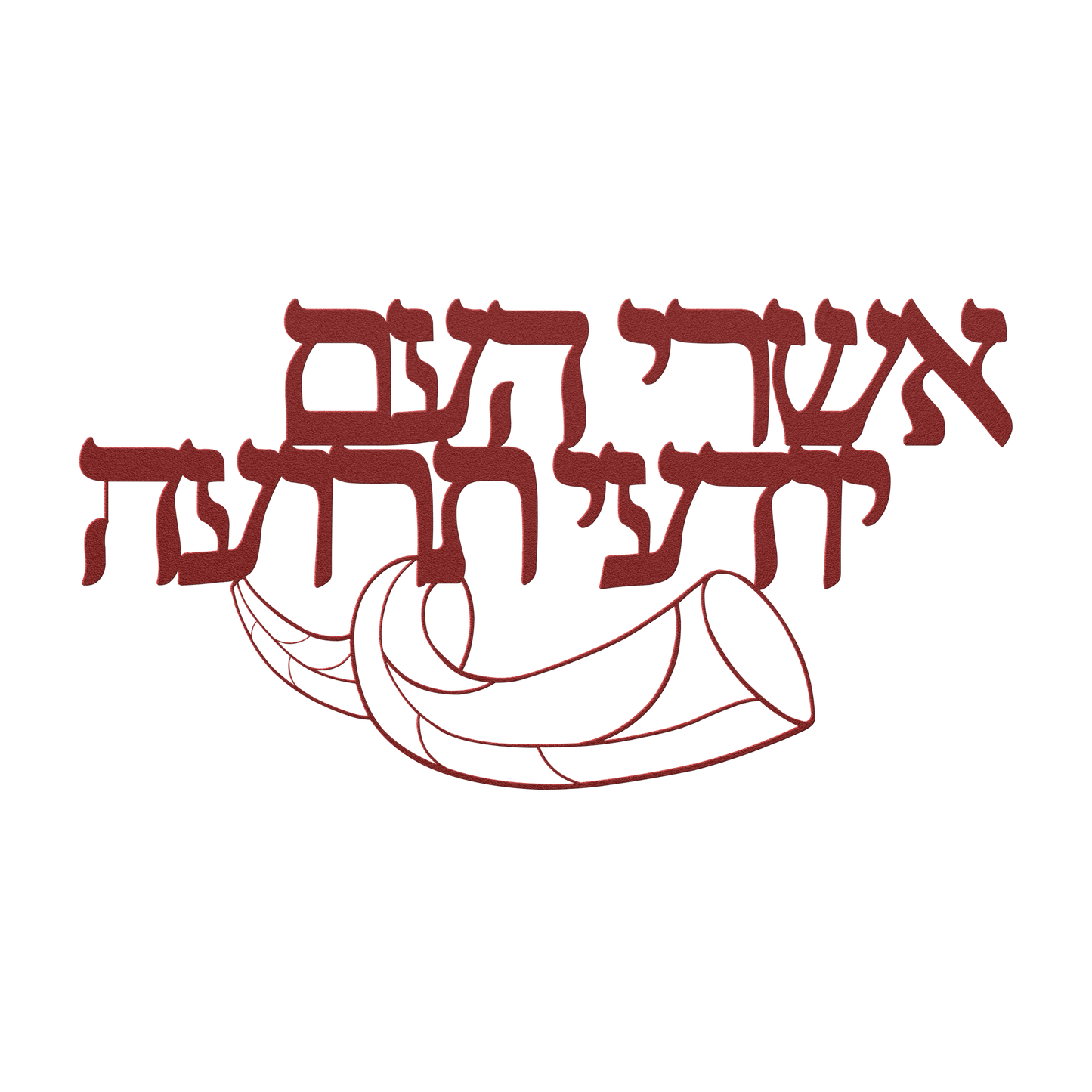 Hebrew_metal_sign_Blessed_are_the_peo_Red_Transparent_Mockup.png