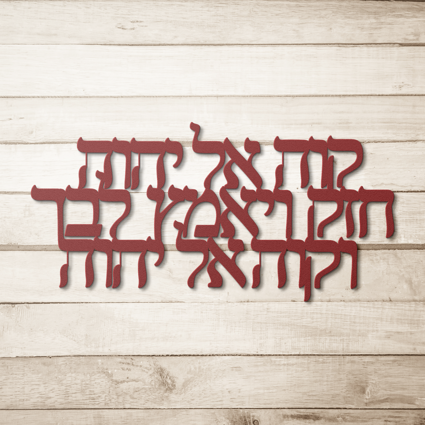 Hebrew_metal_sign_Hope_in_the_Lord_b_Red_Simple_Wood_BKGD_Mockup.png