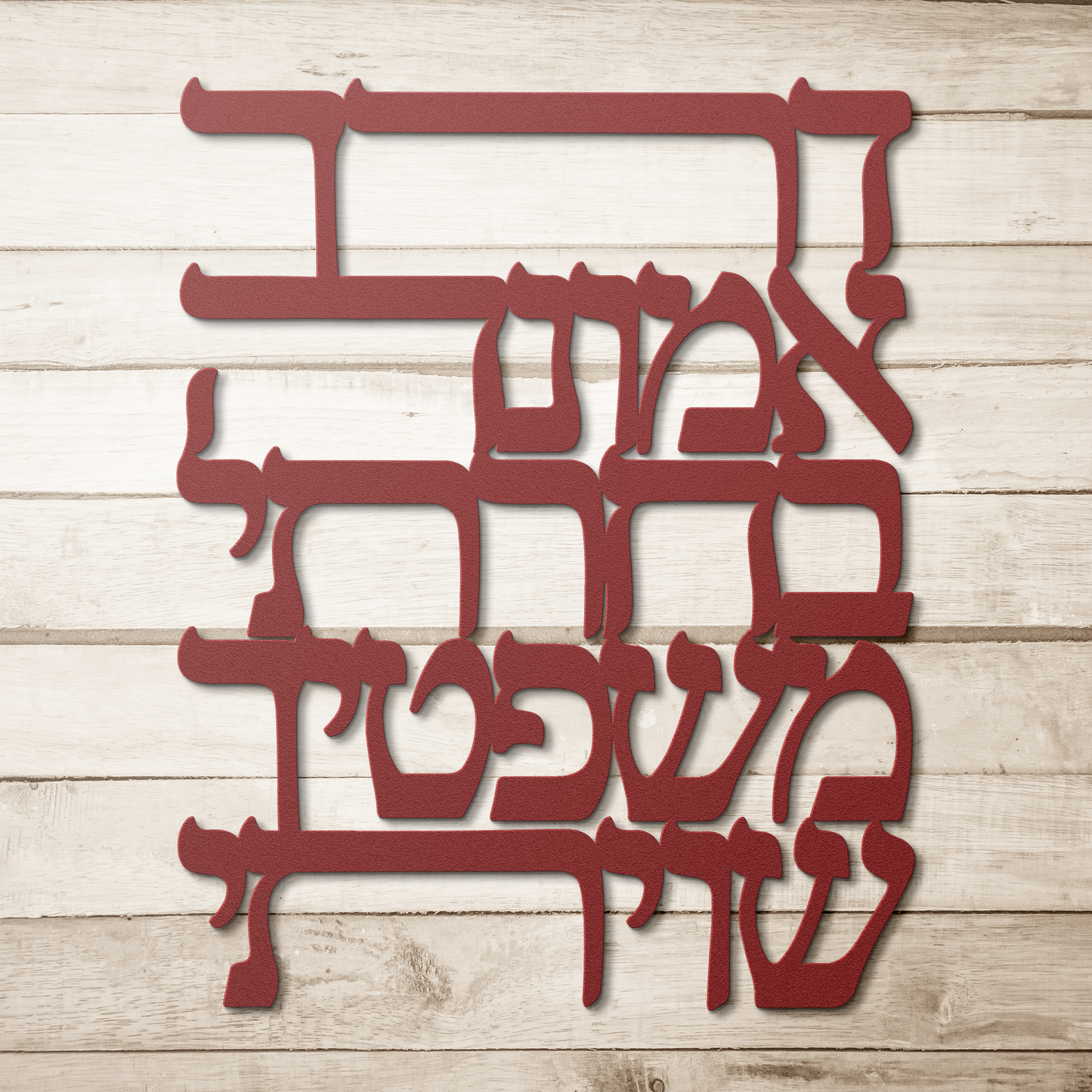 Hebrew_metal_sign_I_have_chosen_the_way_Red_Simple_Wood_BKGD_Mockup.png