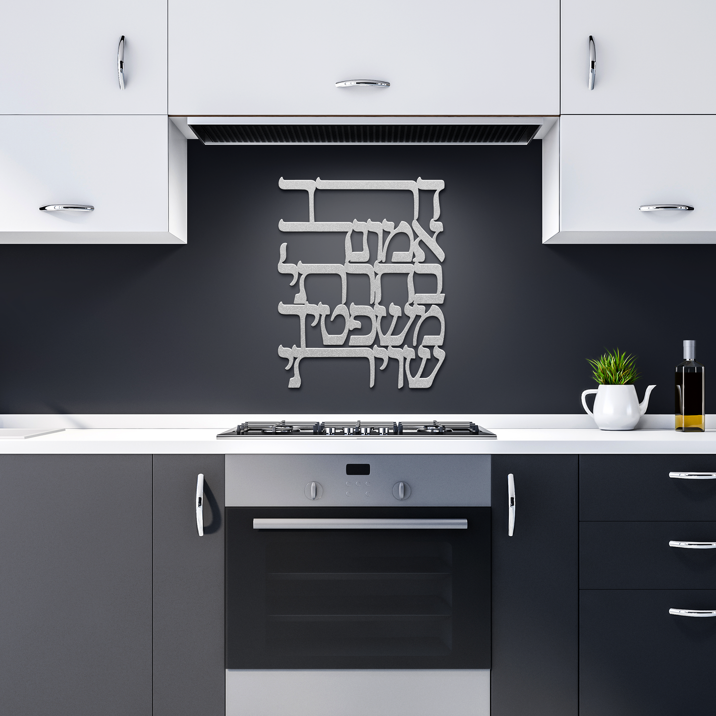 Hebrew_metal_sign_I_have_chosen_the_way_Silver_Dark_Kitchen_Mockup.png