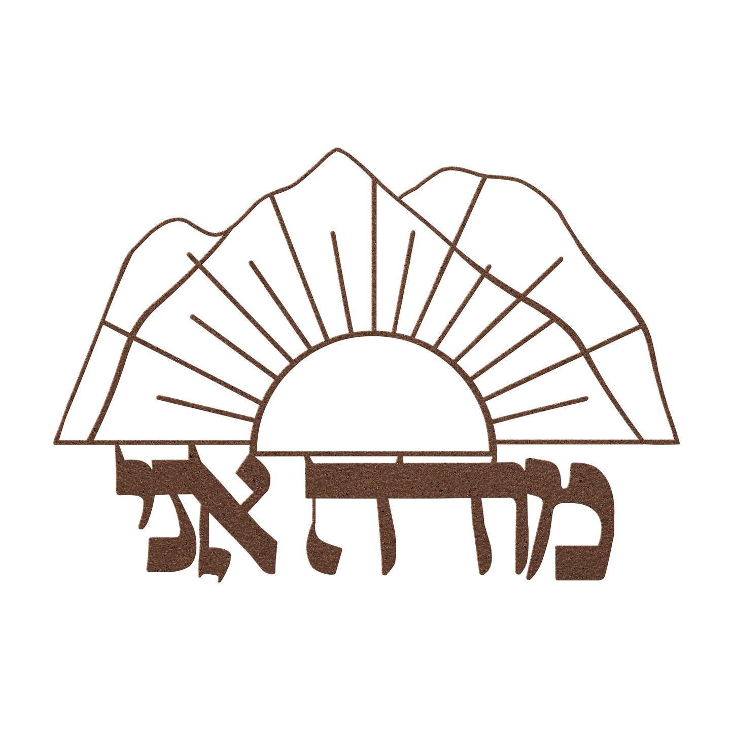 Hebrew_metal_sign_Modeh_Ani_alongs_Copper_Transparent_Mockup.png