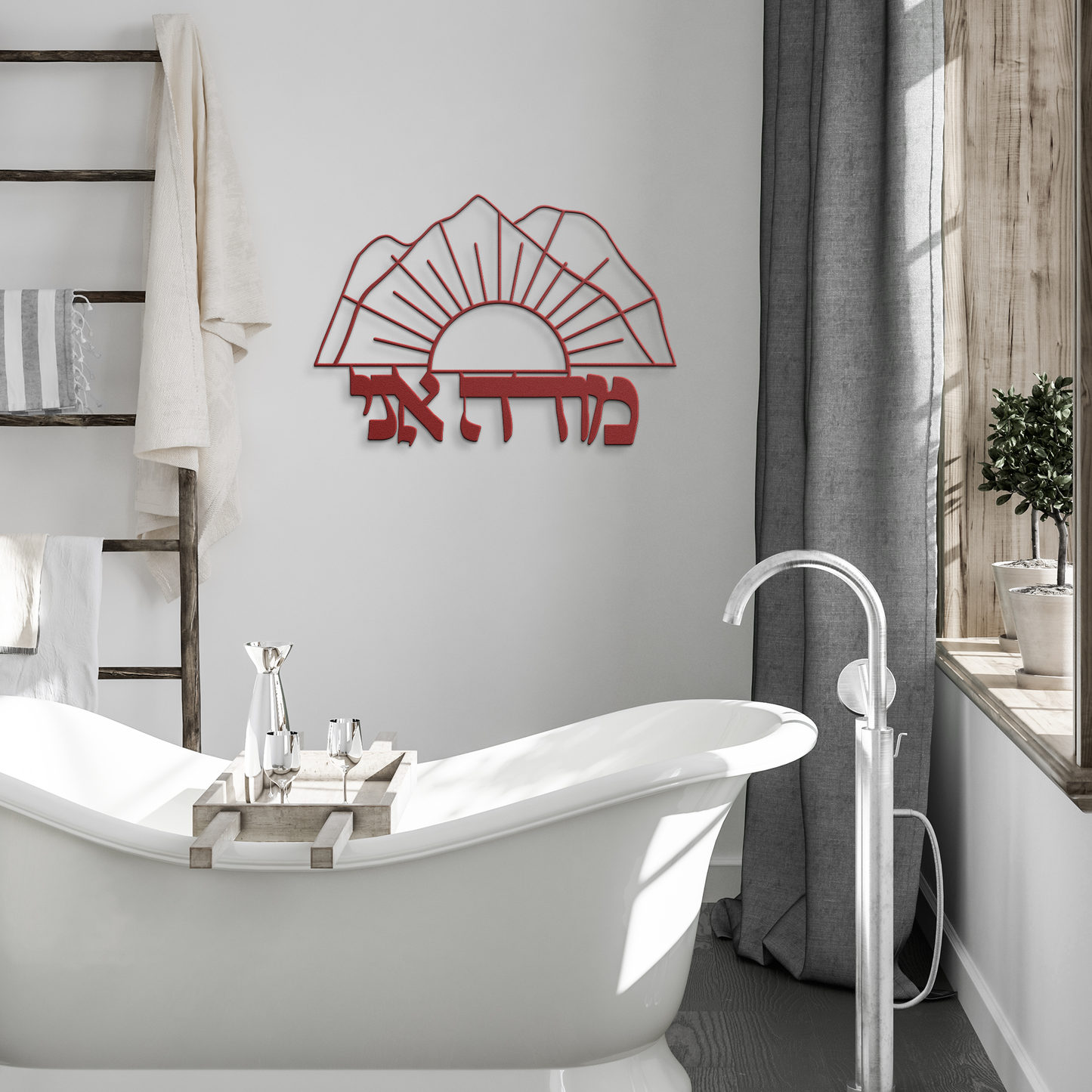 Hebrew_metal_sign_Modeh_Ani_alongs_Red_Modern_Bathroom_Mockup.png