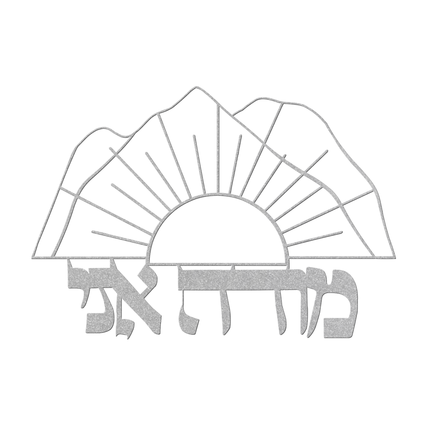 Hebrew_metal_sign_Modeh_Ani_alongs_Silver_Transparent_Mockup.png