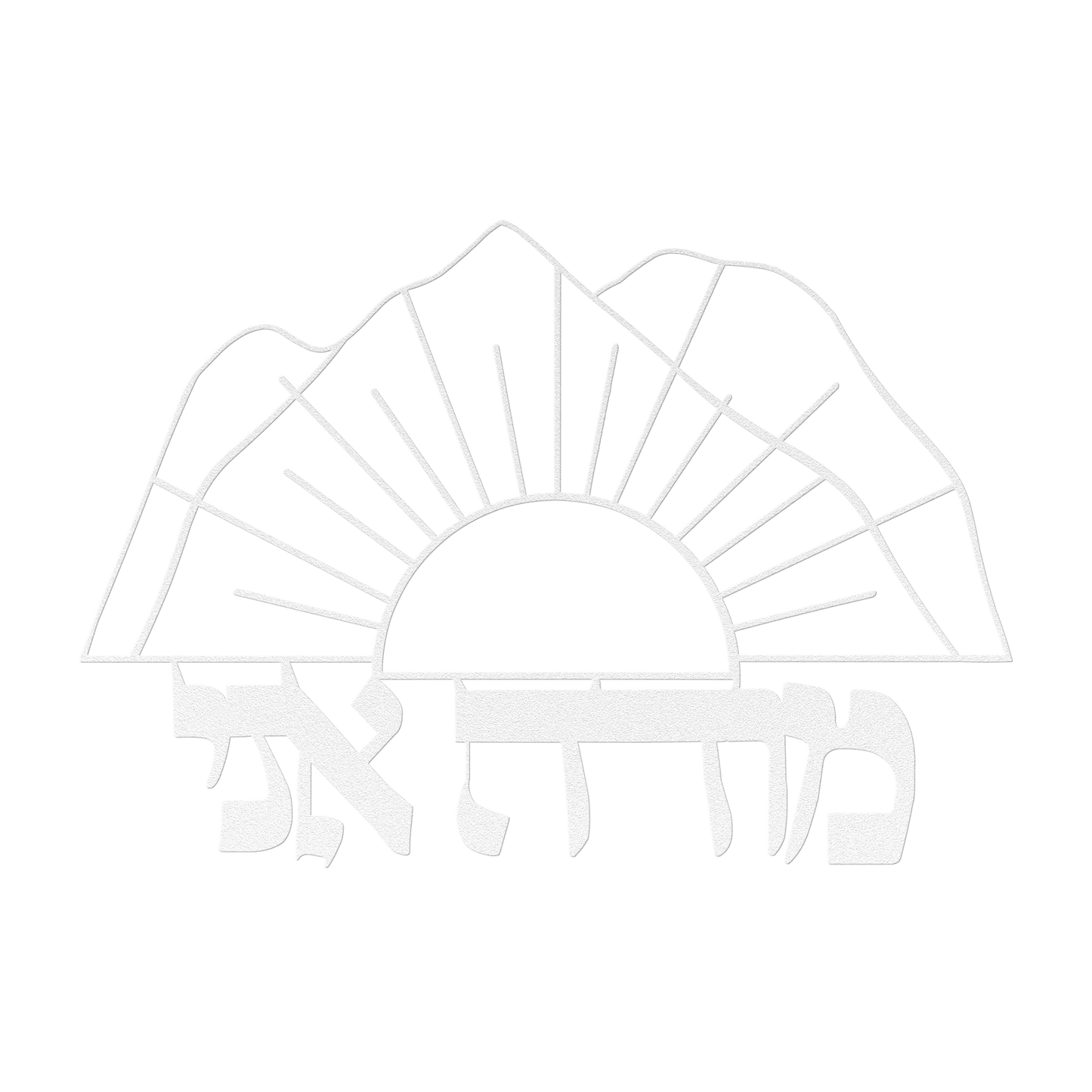 Hebrew_metal_sign_Modeh_Ani_alongs_White_Transparent_Mockup.png