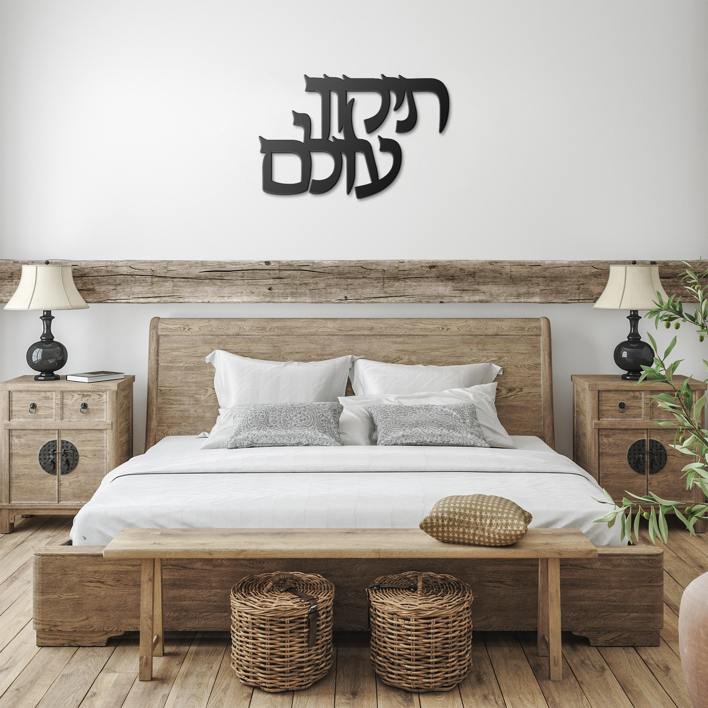 Hebrew_metal_sign_Tikkun_Olam_-_repai_Black_Farmhouse_Bedroom_Mockup.png