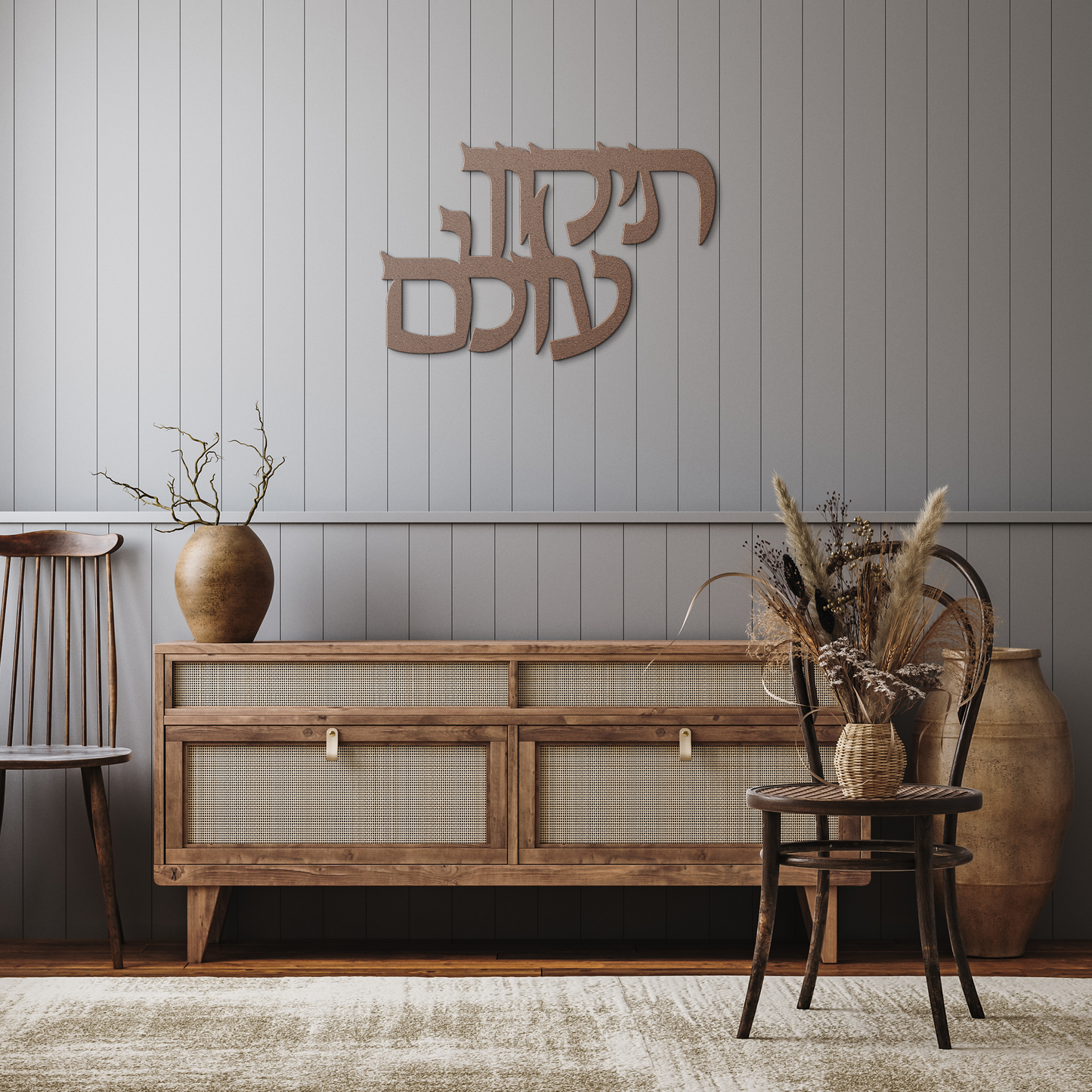 Hebrew_metal_sign_Tikkun_Olam_-_repai_Copper_Rustic_Hallway_Mockup.png
