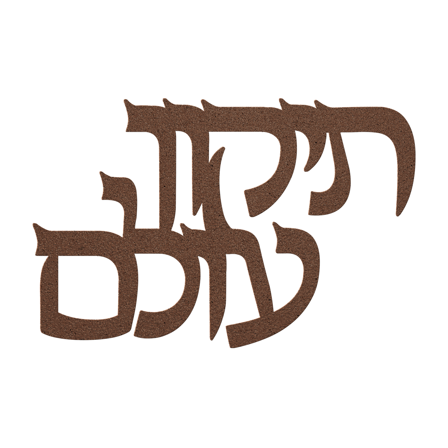 Hebrew_metal_sign_Tikkun_Olam_-_repai_Copper_Transparent_Mockup.png