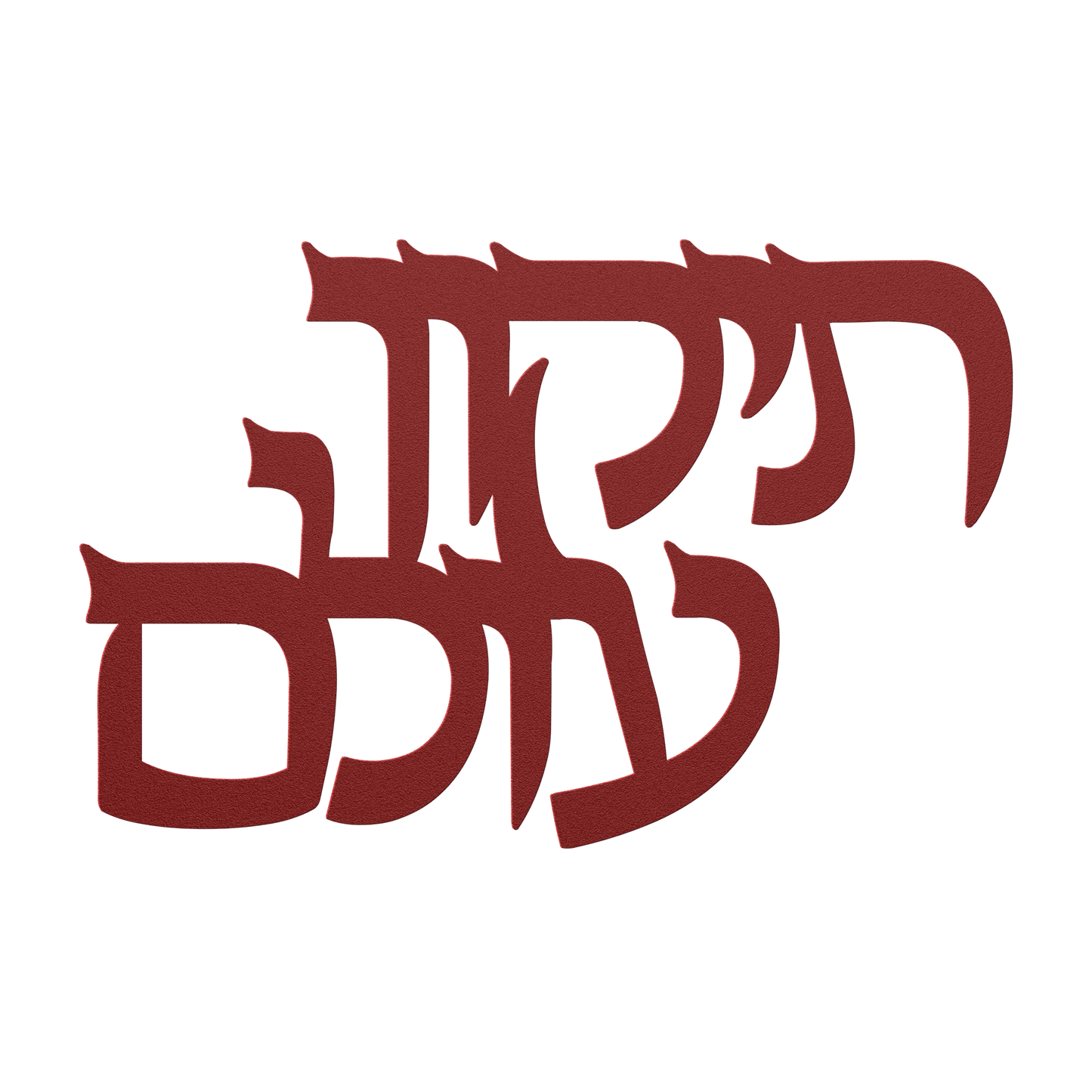 Hebrew_metal_sign_Tikkun_Olam_-_repai_Red_Transparent_Mockup.png