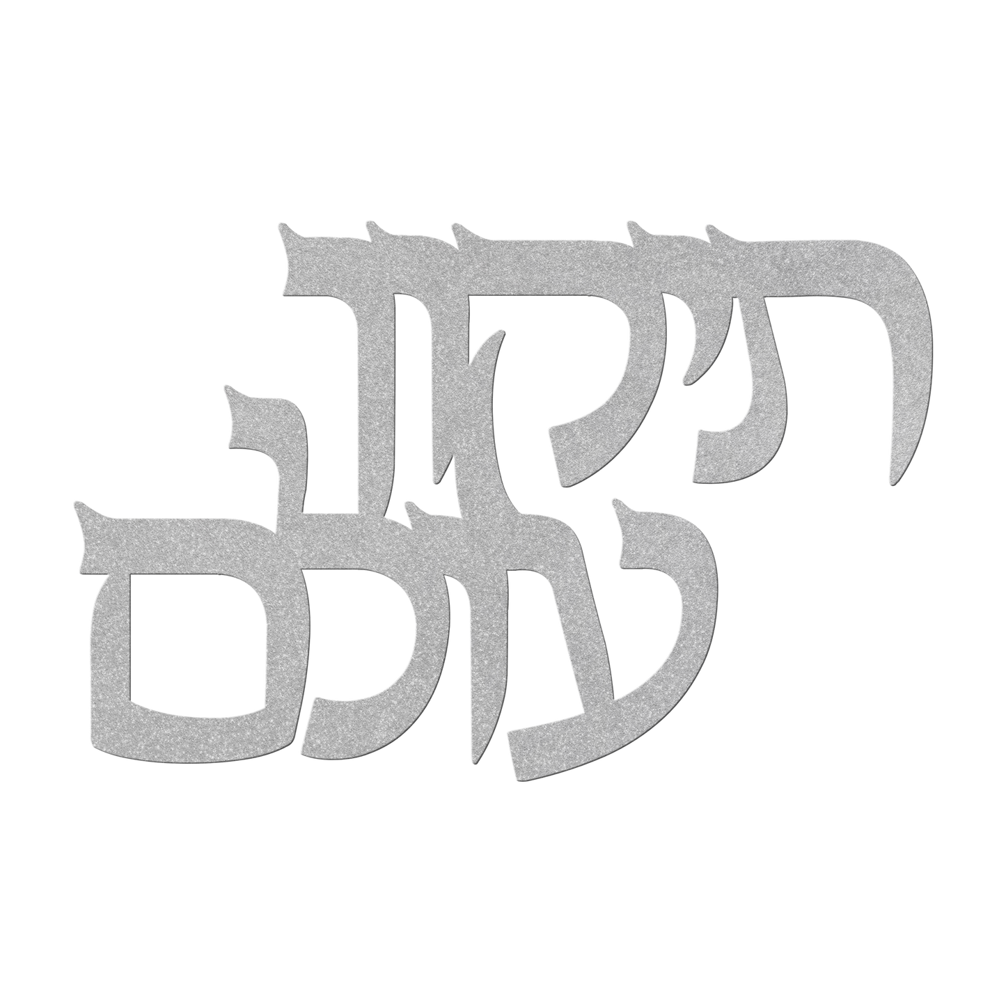 Hebrew_metal_sign_Tikkun_Olam_-_repai_Silver_Transparent_Mockup.png