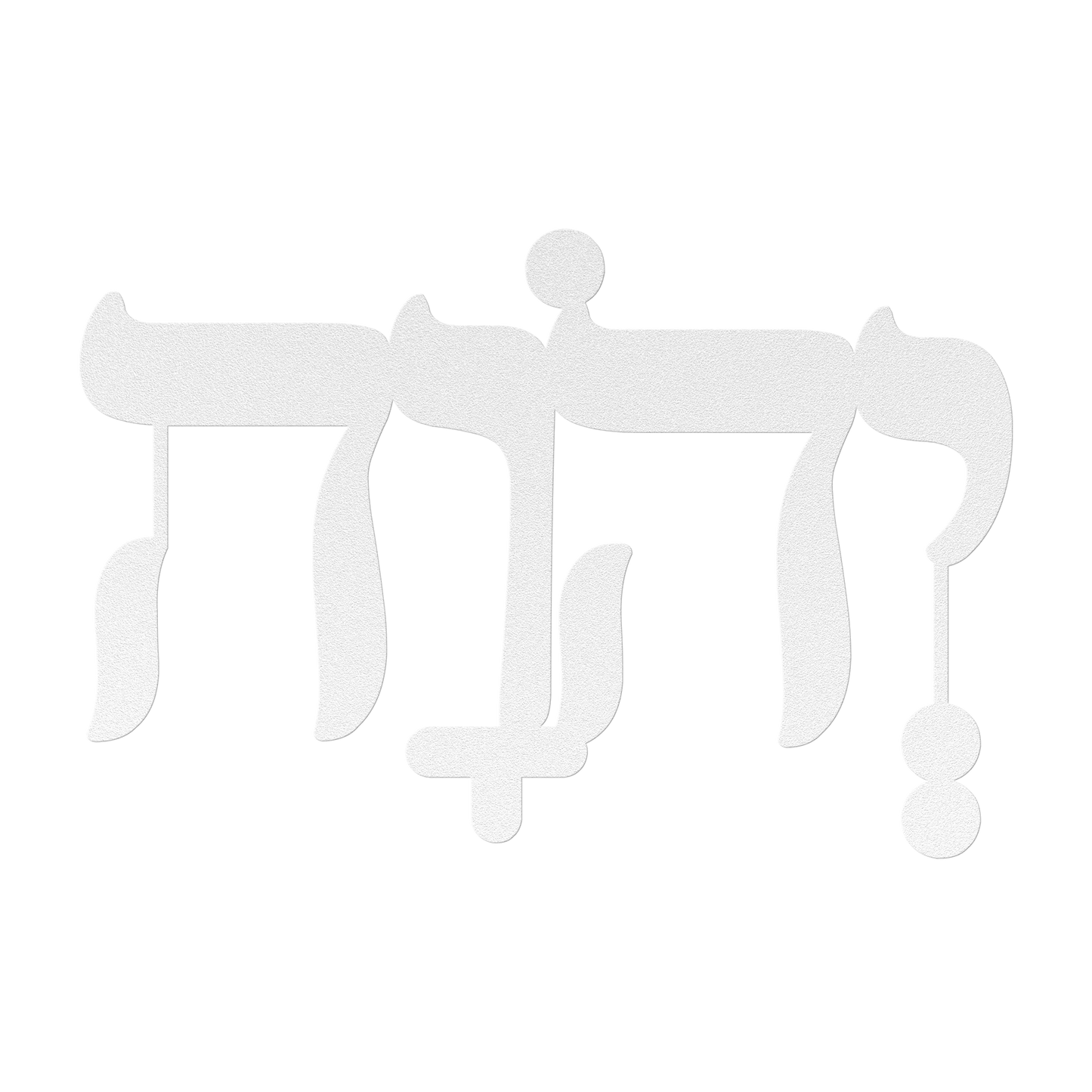 Hebrew_metal_sign_YHWH_-_Adonai__White_Transparent_Mockup.png
