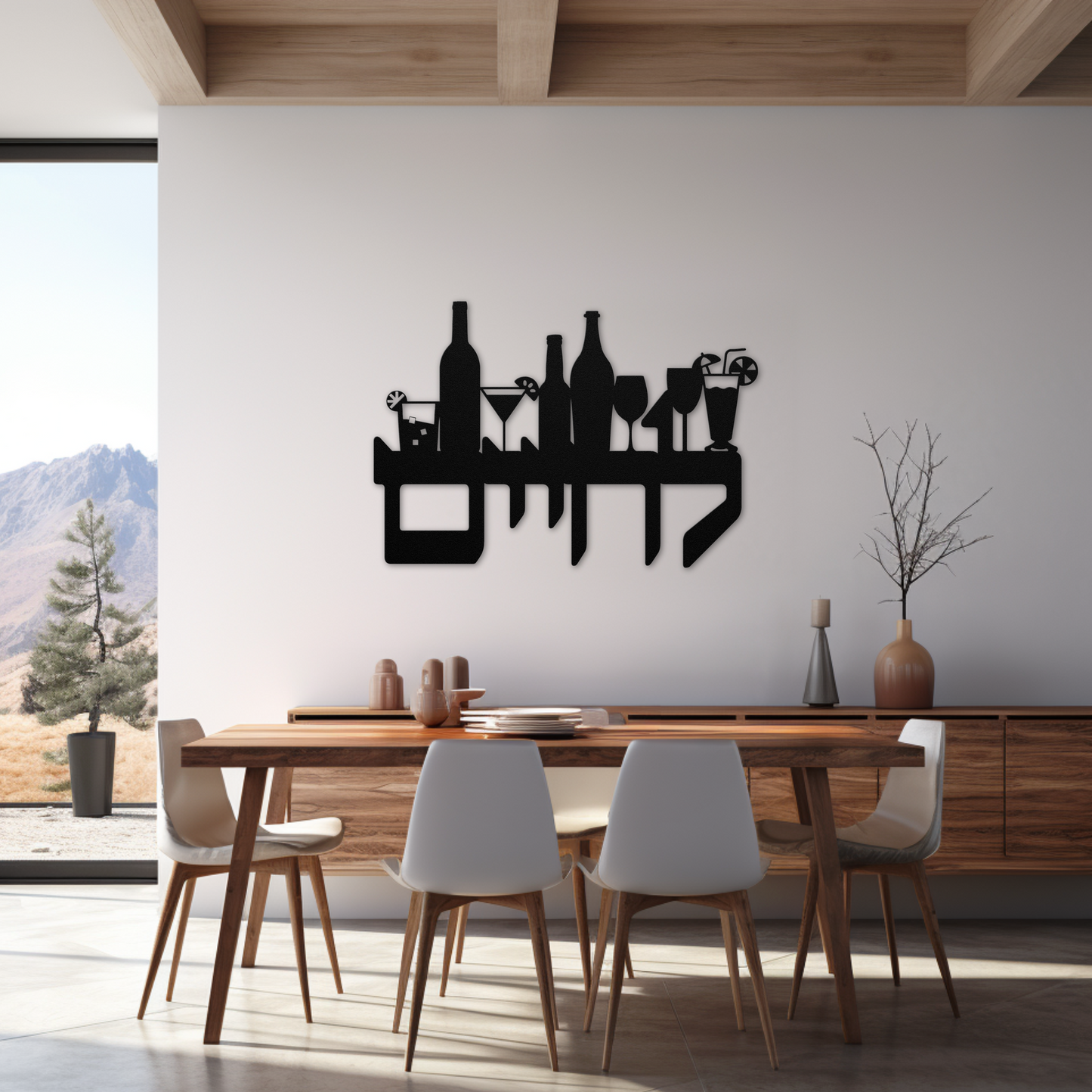 A Hebrew metal sign "to life" (L'chaim) with bottles