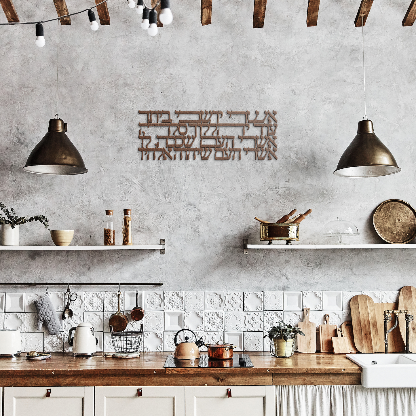 Opening_the_Asheri_Blessing-_Happy_ar_Copper_Rustic_Kitchen_Mockup.png