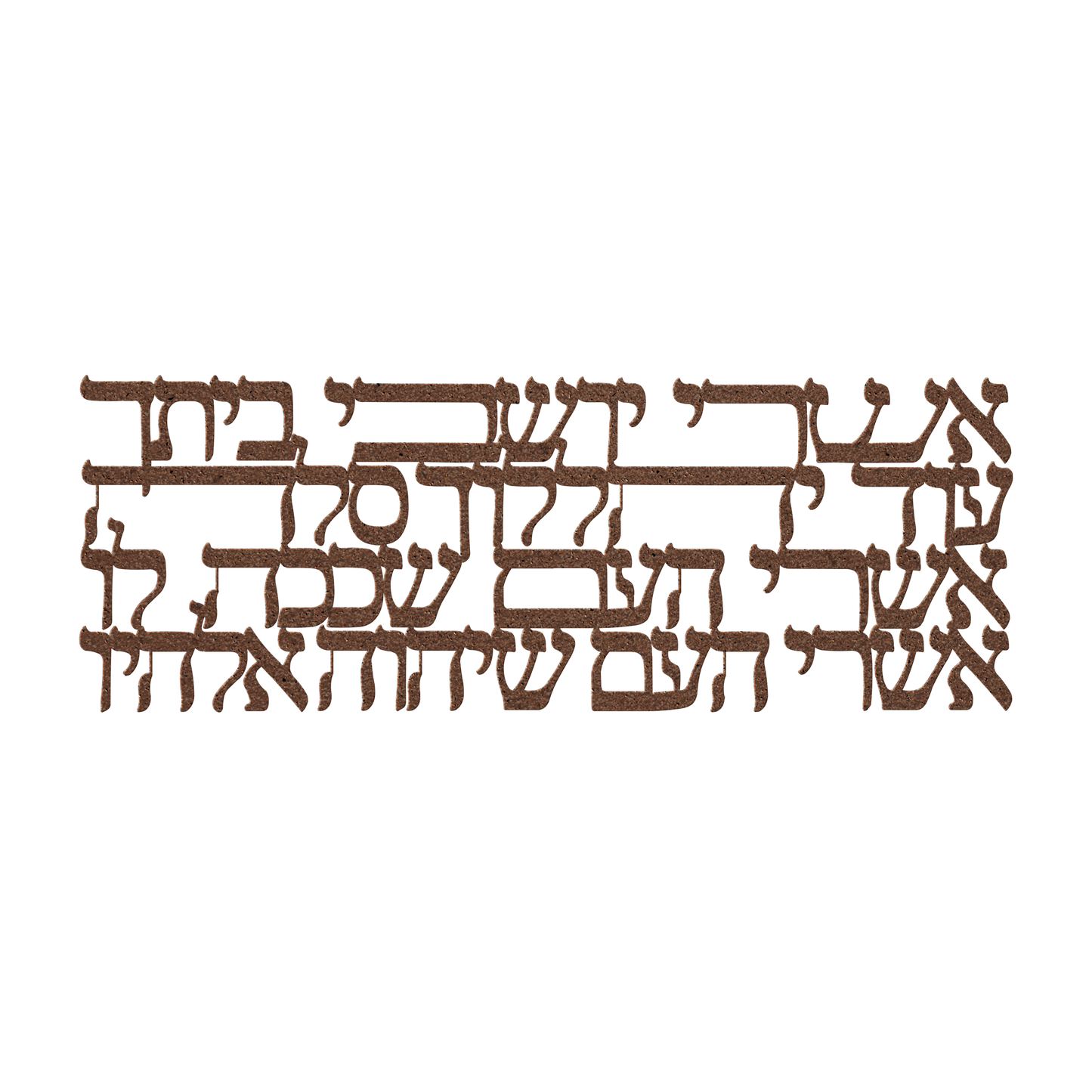 Opening_the_Asheri_Blessing-_Happy_ar_Copper_Transparent_Mockup.png