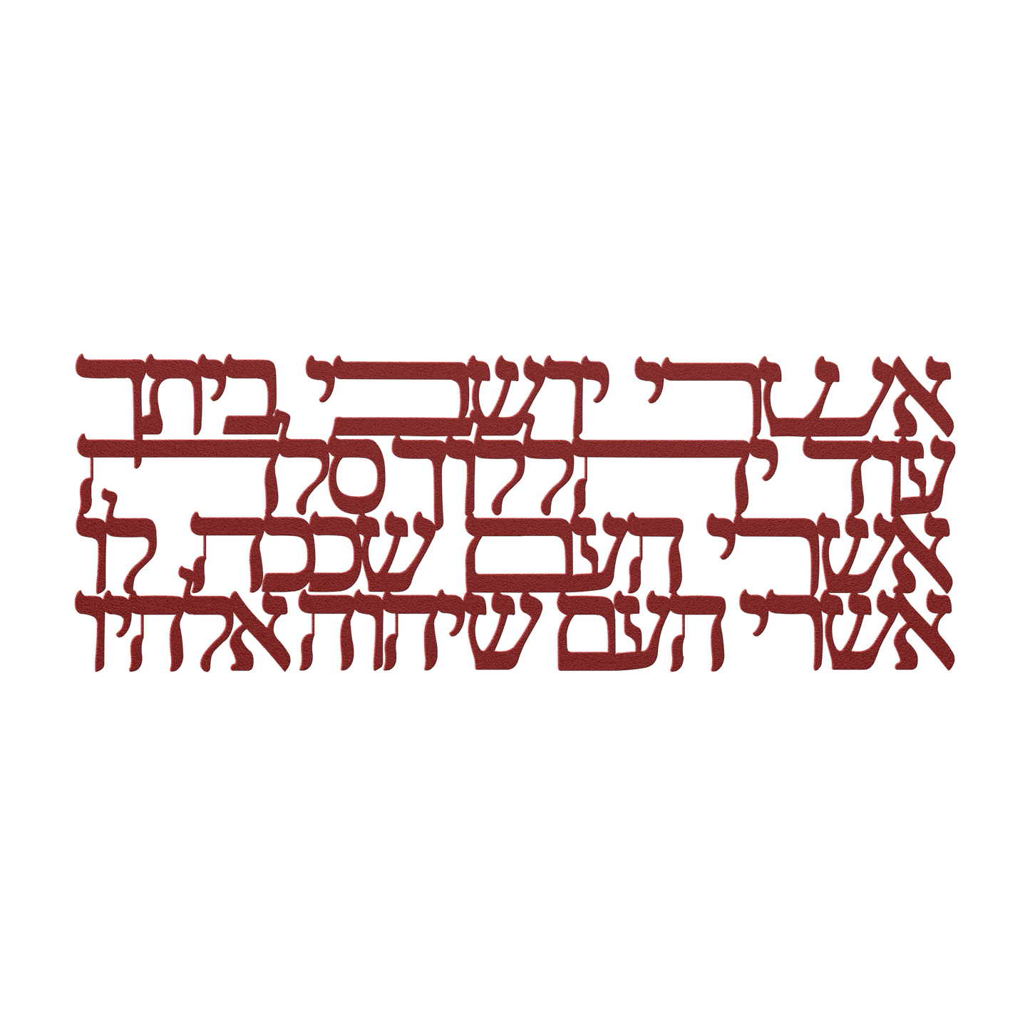 Opening_the_Asheri_Blessing-_Happy_ar_Red_Transparent_Mockup.png