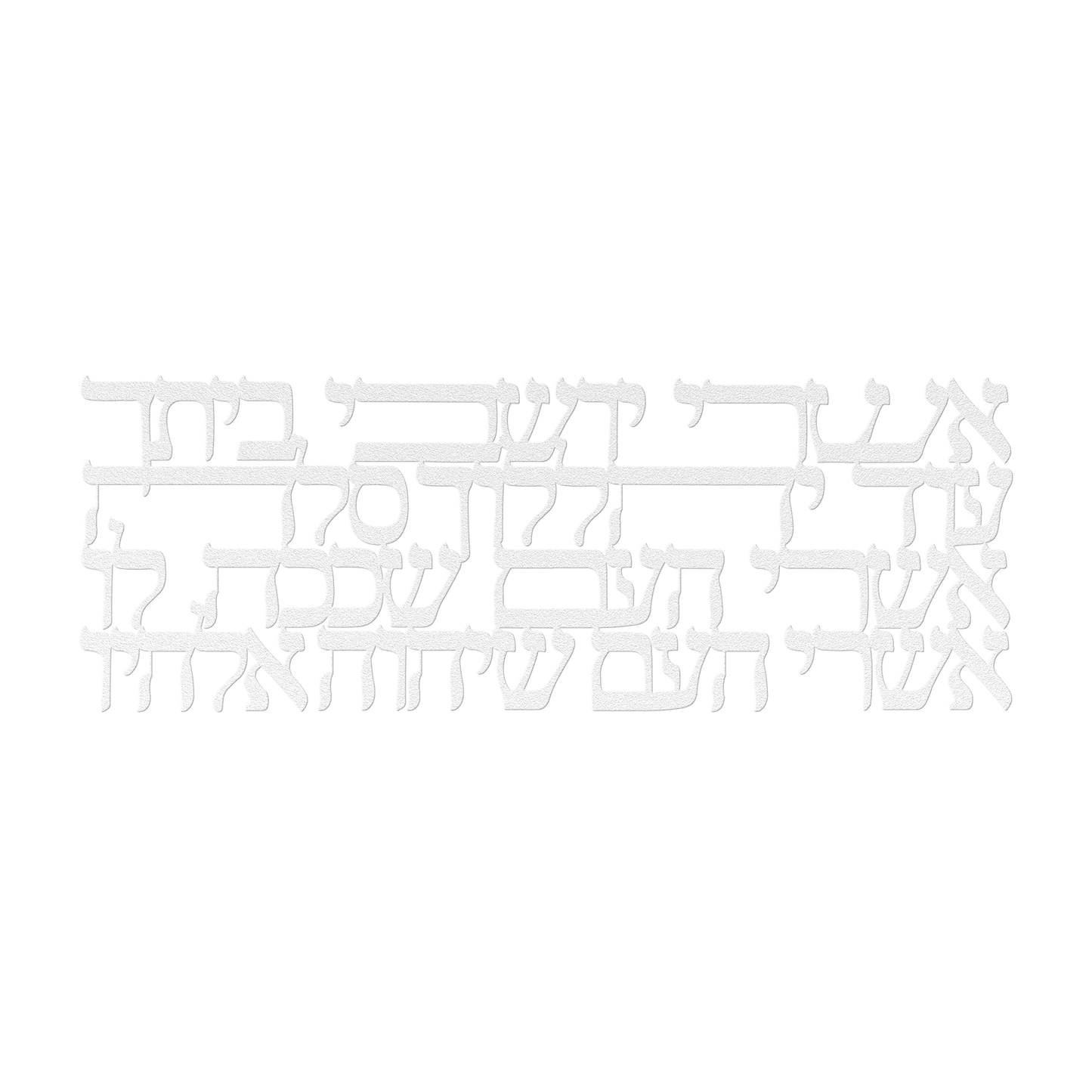 Opening_the_Asheri_Blessing-_Happy_ar_White_Transparent_Mockup.png