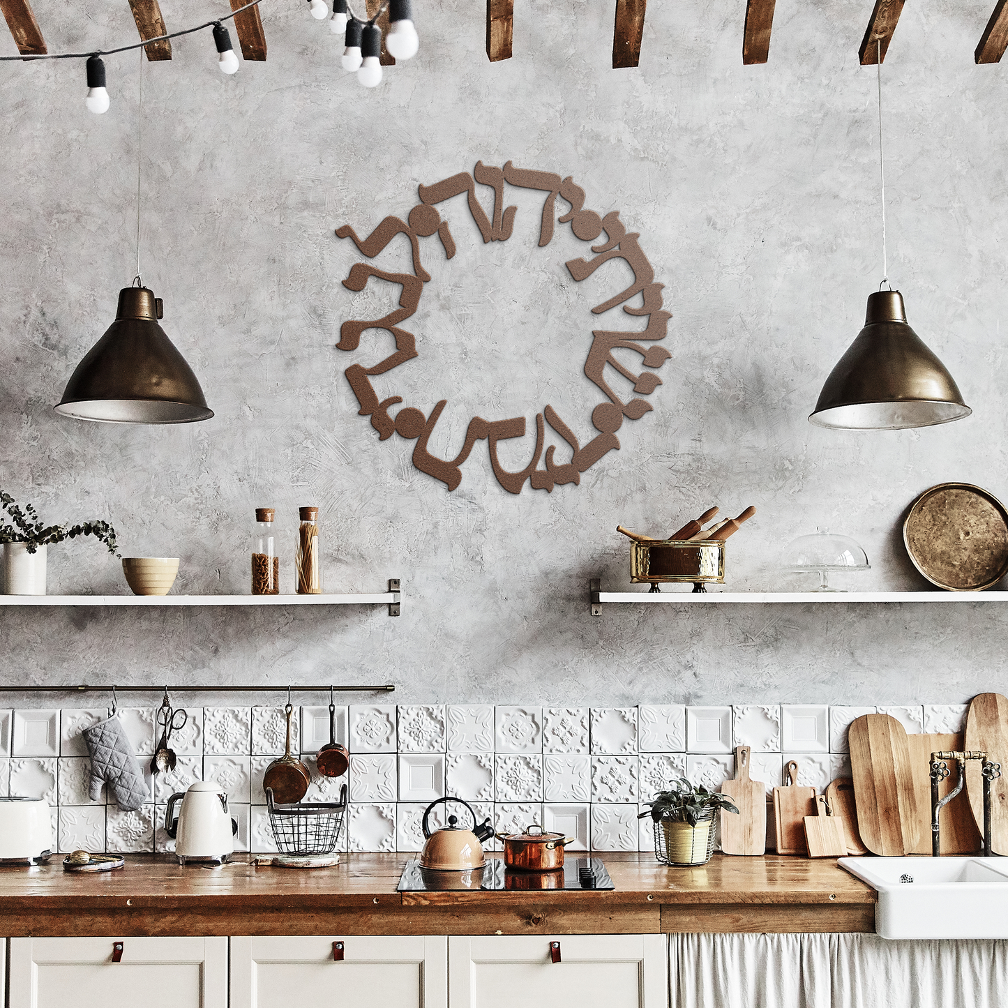 Shiviti_Hashem_lenegdi_tamid_Circle_Me_Copper_Rustic_Kitchen_Mockup.png