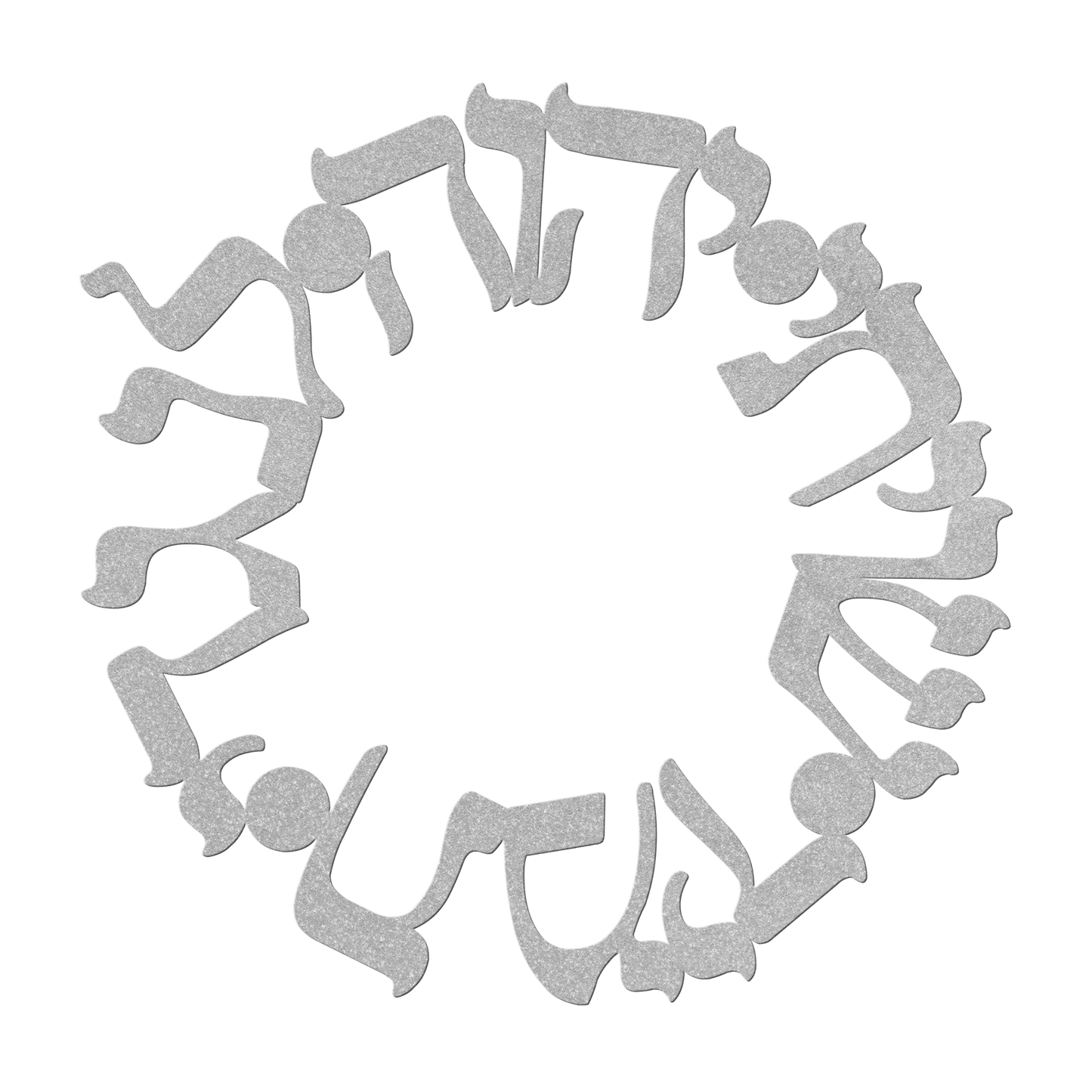 Shiviti_Hashem_lenegdi_tamid_Circle_Me_Silver_Transparent_Mockup.png