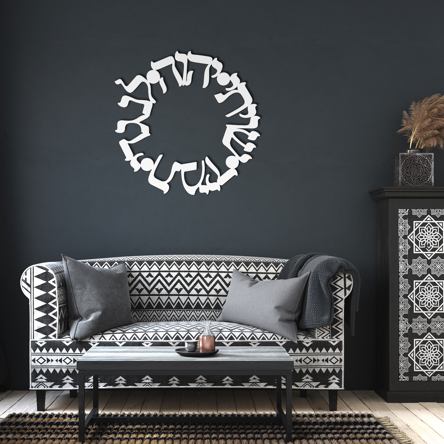 Shiviti_Hashem_lenegdi_tamid_Circle_Me_White_Dark_Living_Room_Mockup.png