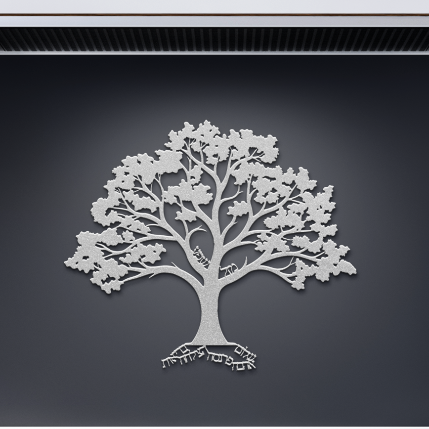 Tree of Life - Jewish home blessing metal sign