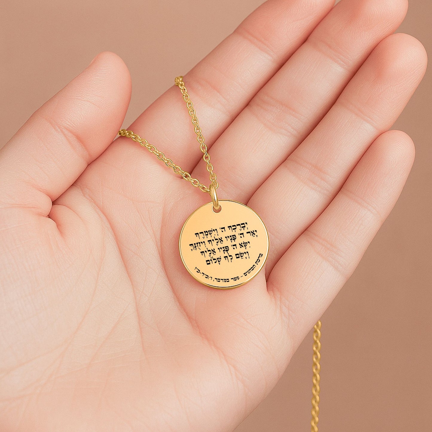 The Priestly Blessing Fine Links Coin Necklace