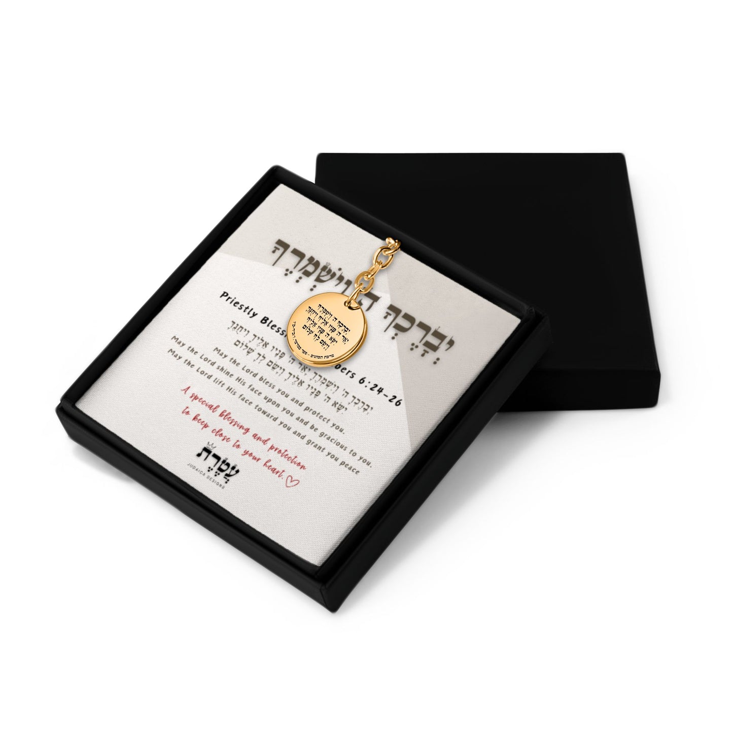 The Priestly Blessing Coin Keychain