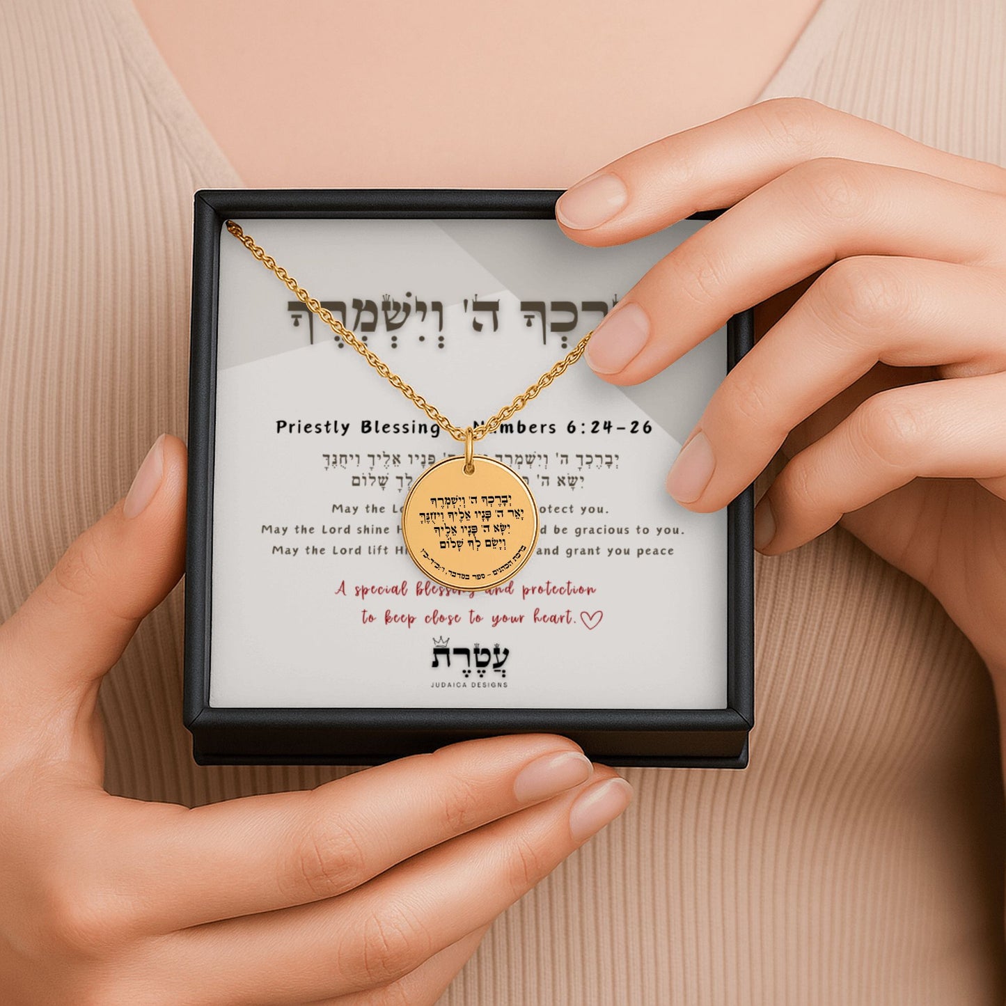 The Priestly Blessing Fine Links Coin Necklace
